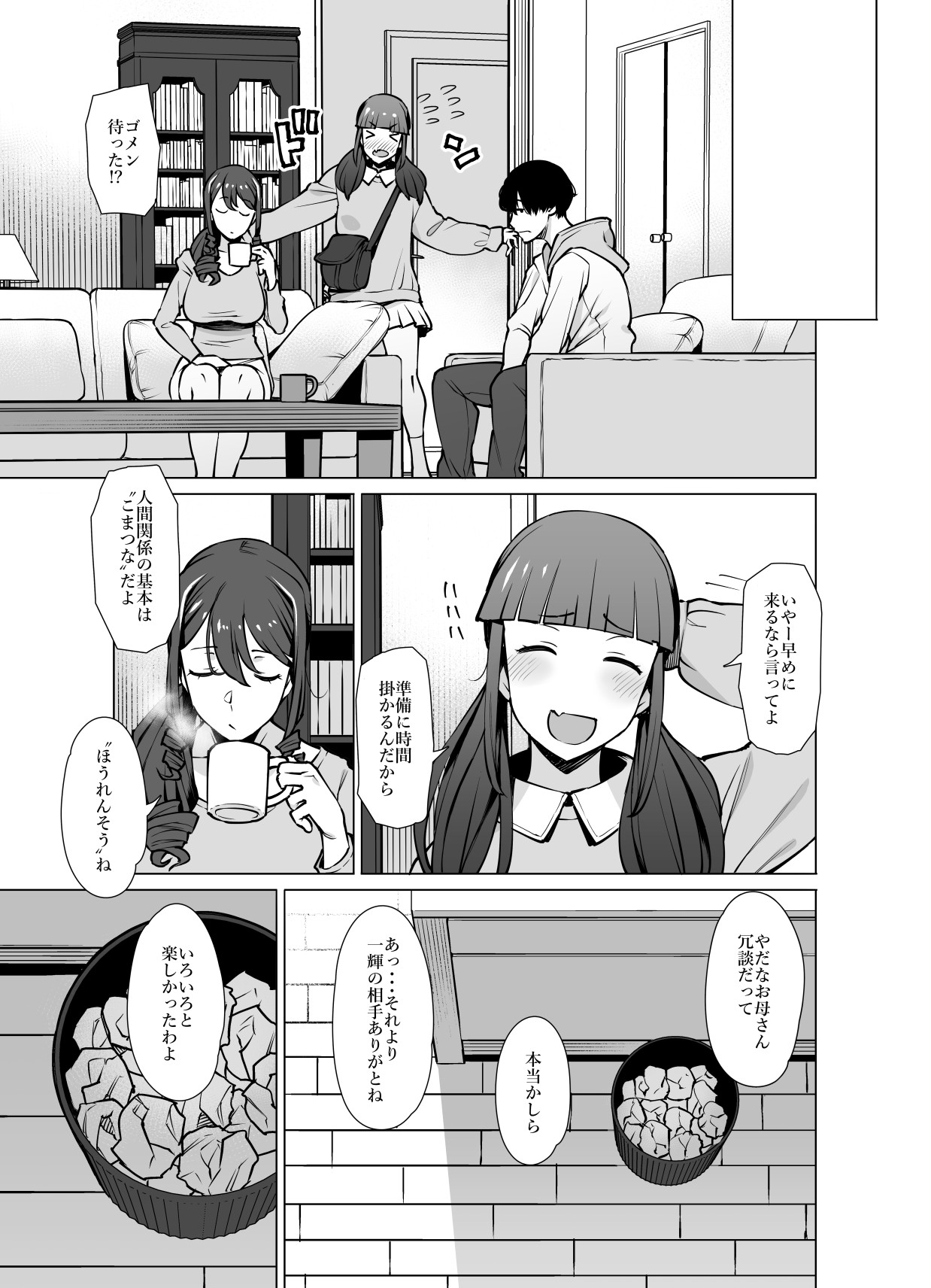 Page 62