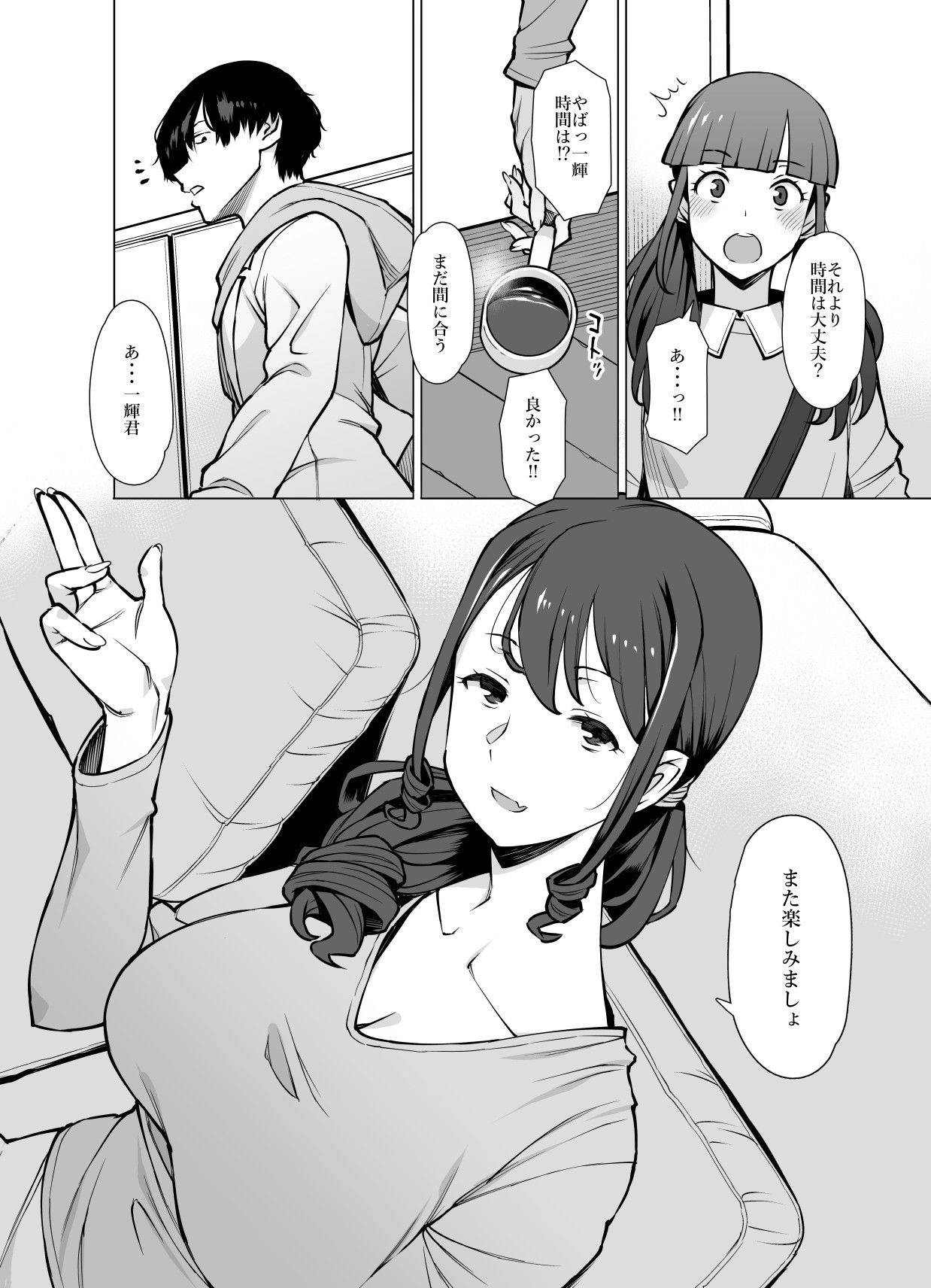 Page 63