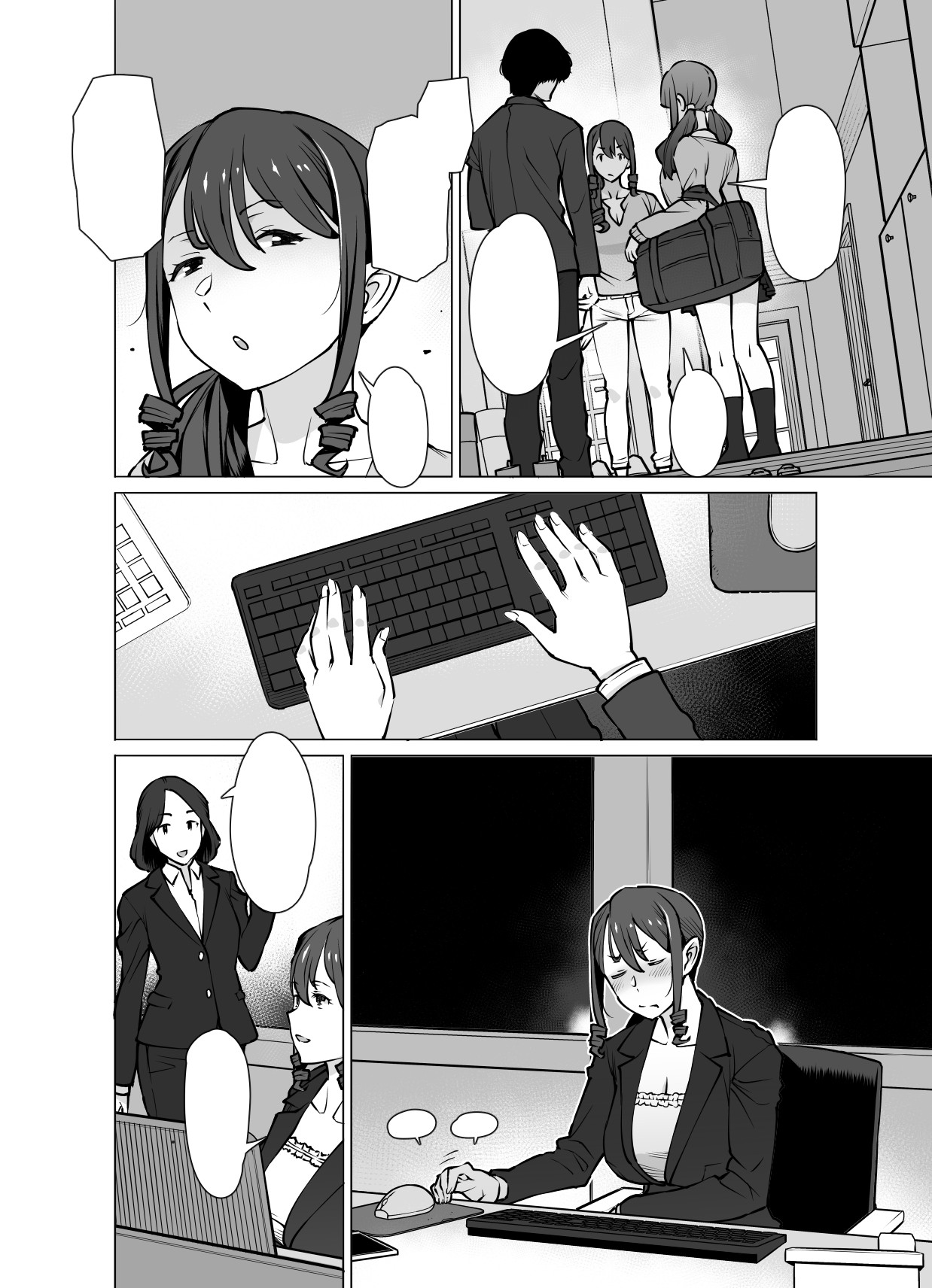 Page 69