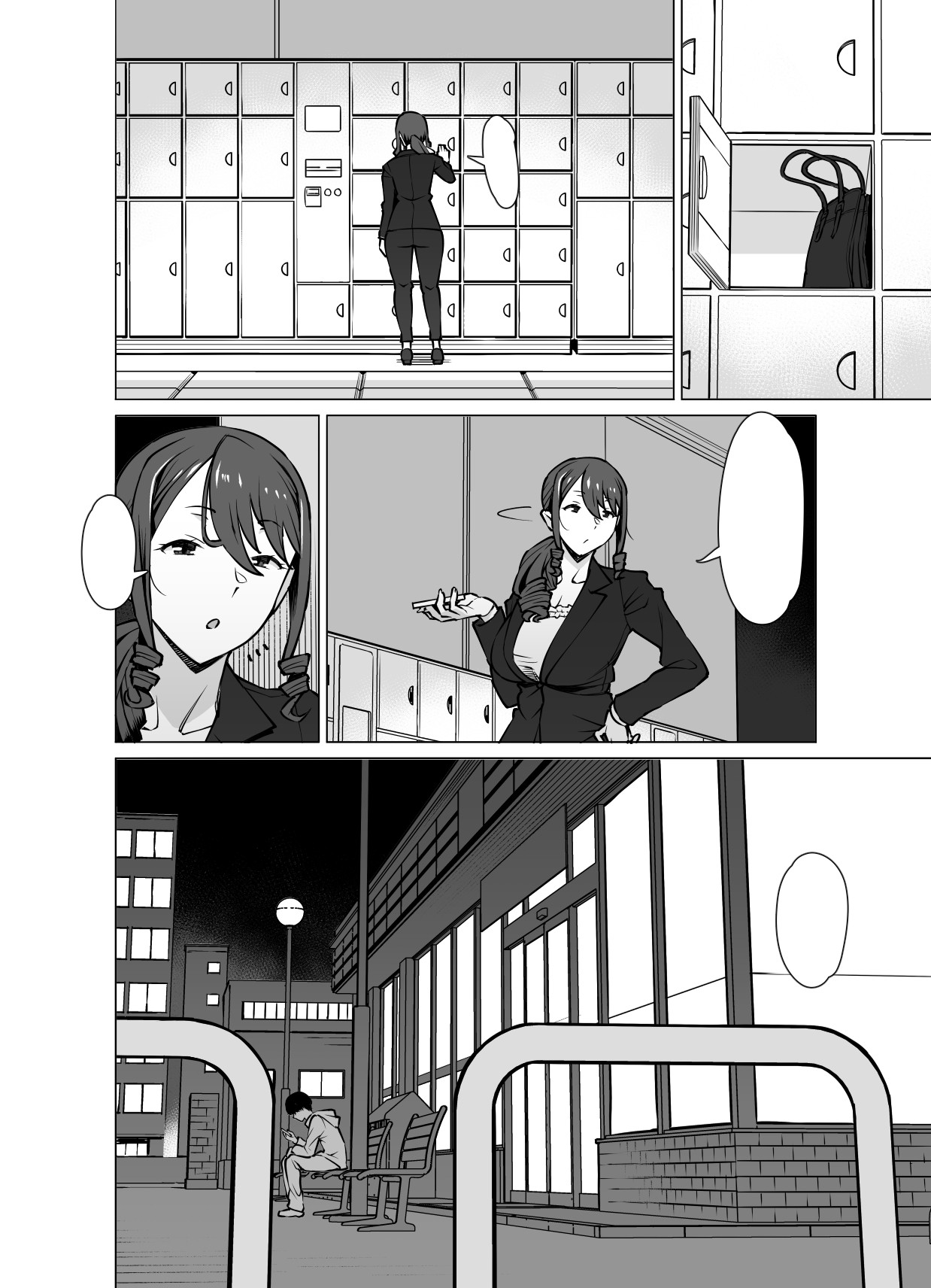 Page 71