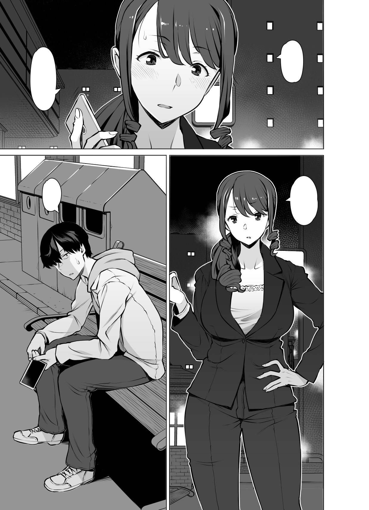 Page 72