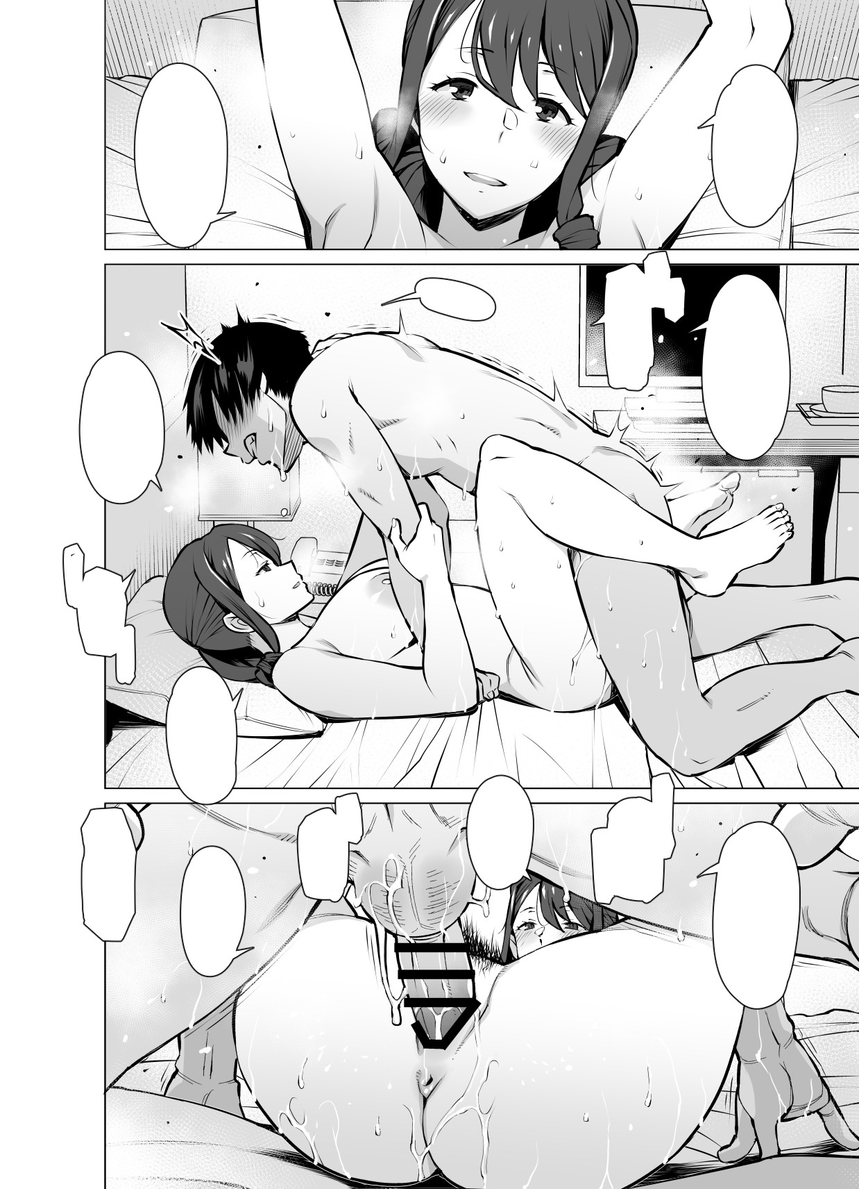 Page 89