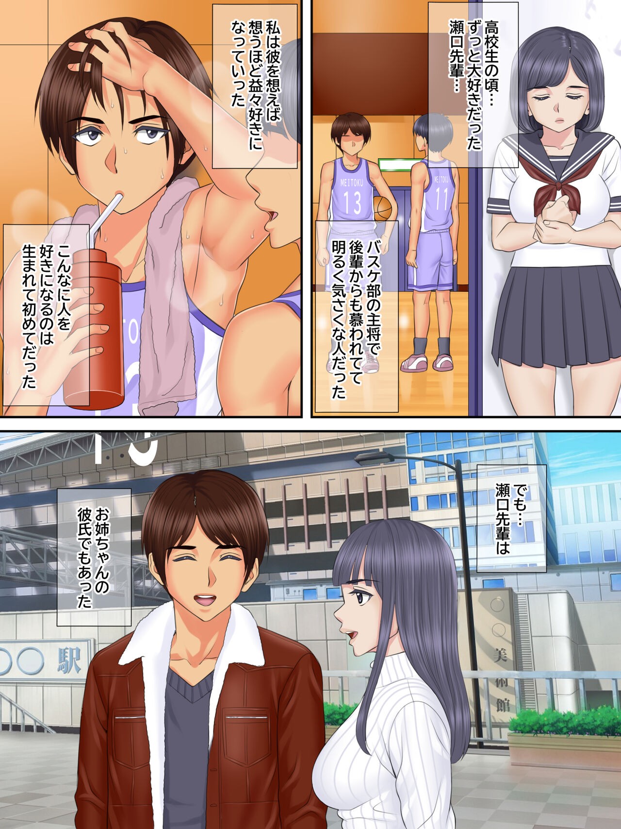 Page 35