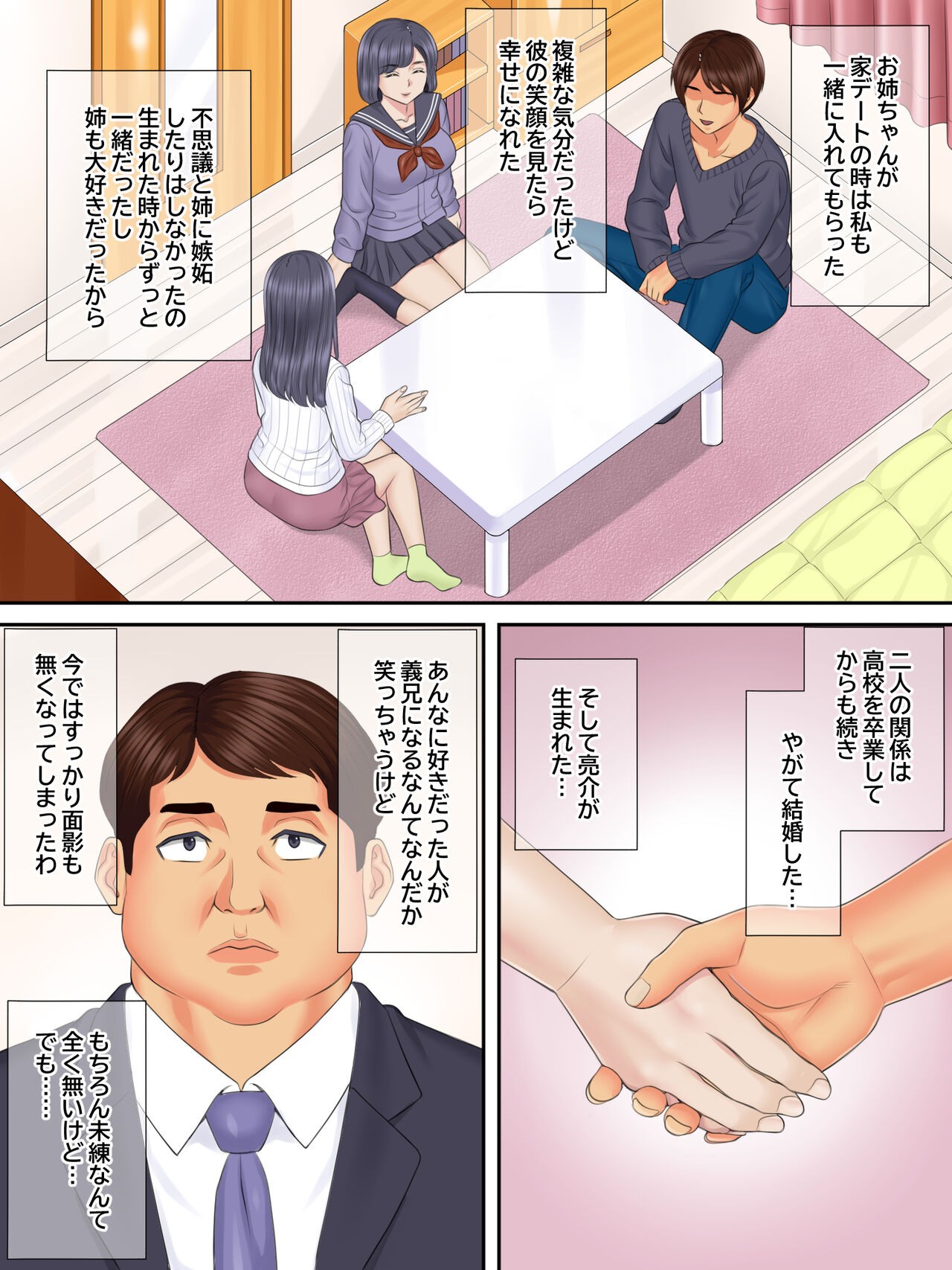 Page 36