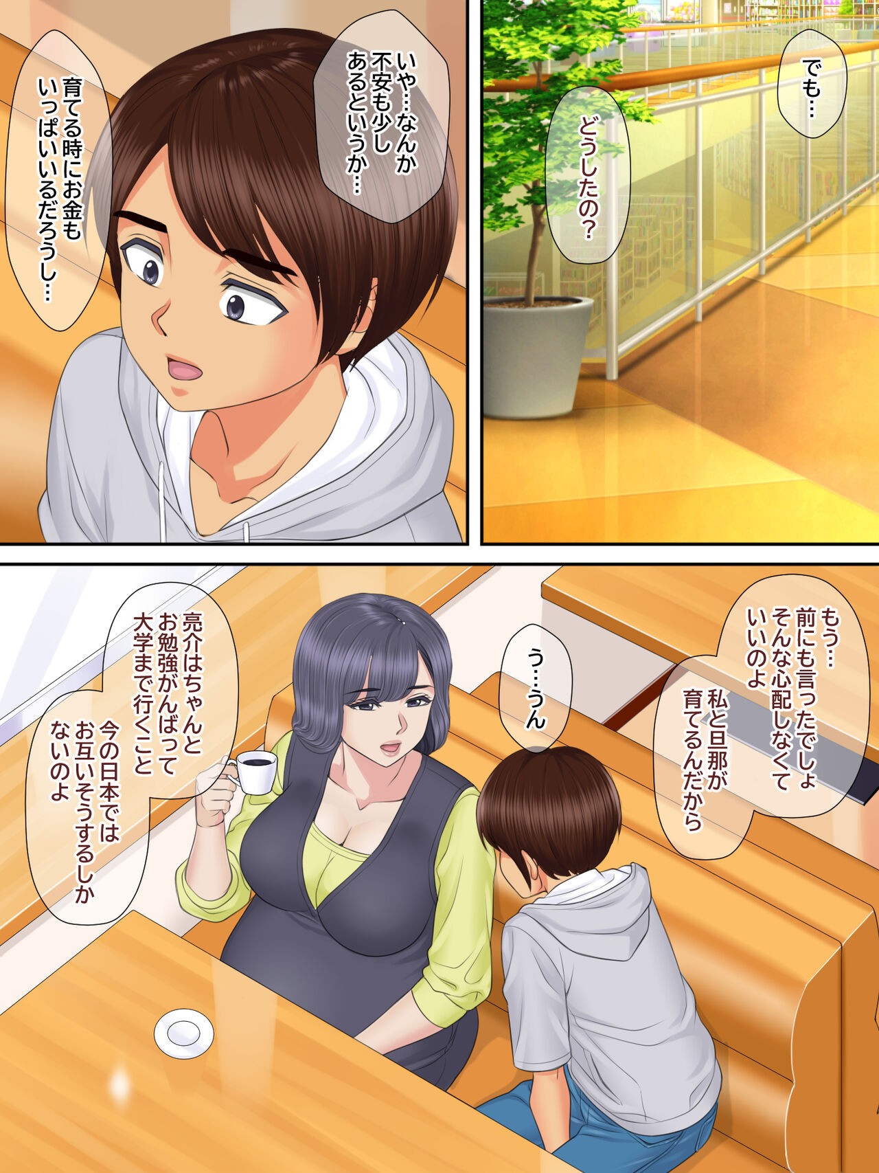 Page 45