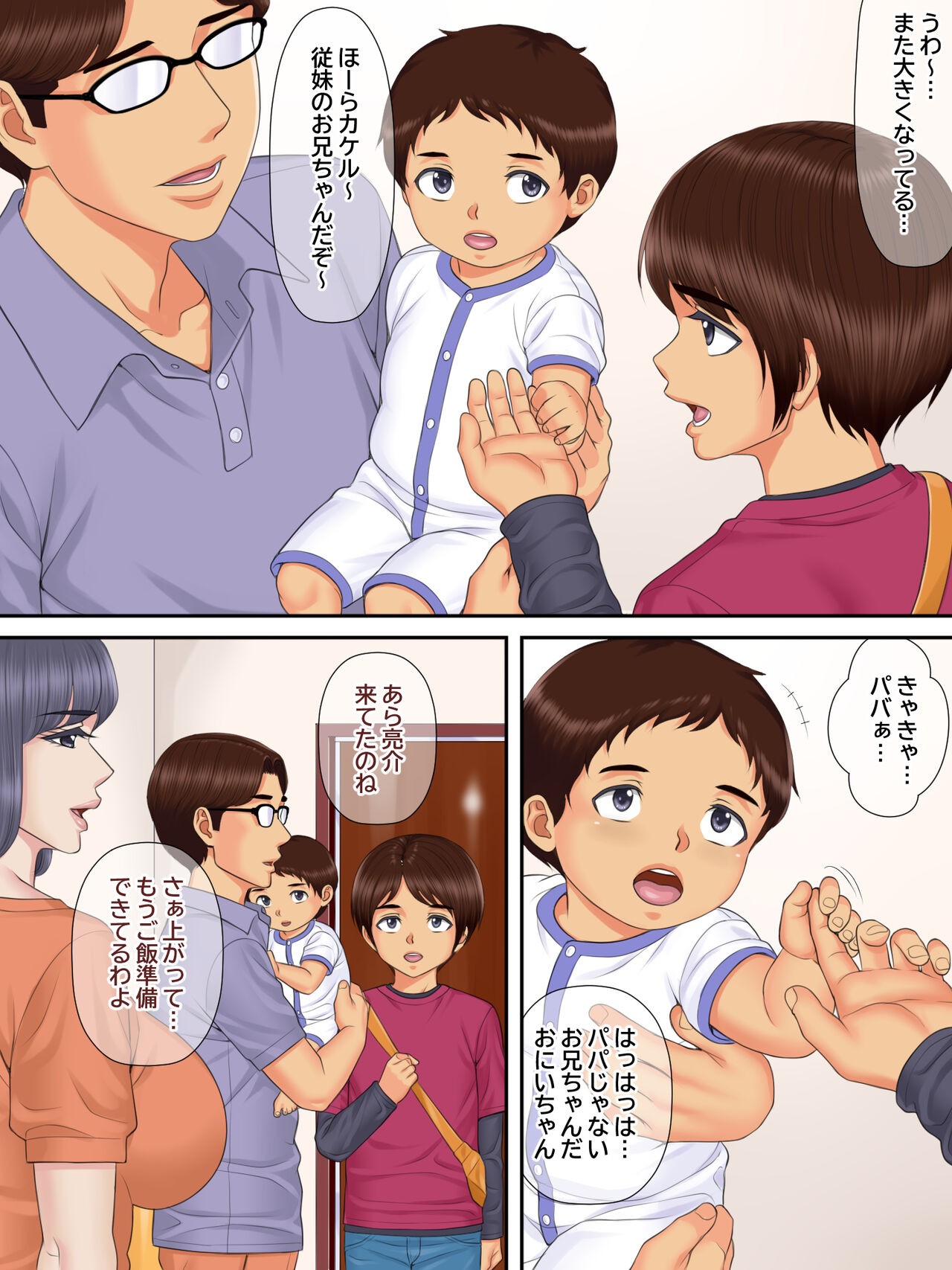 Page 57