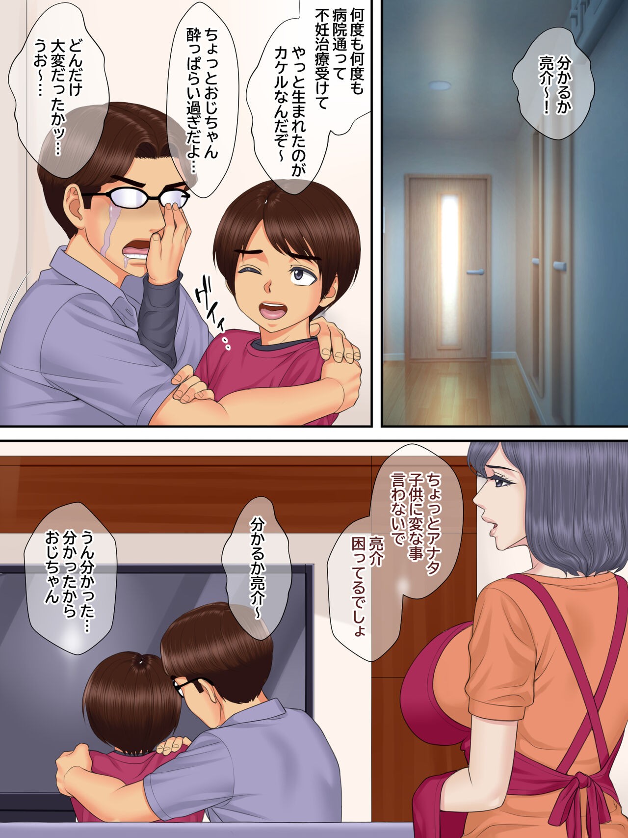 Page 59