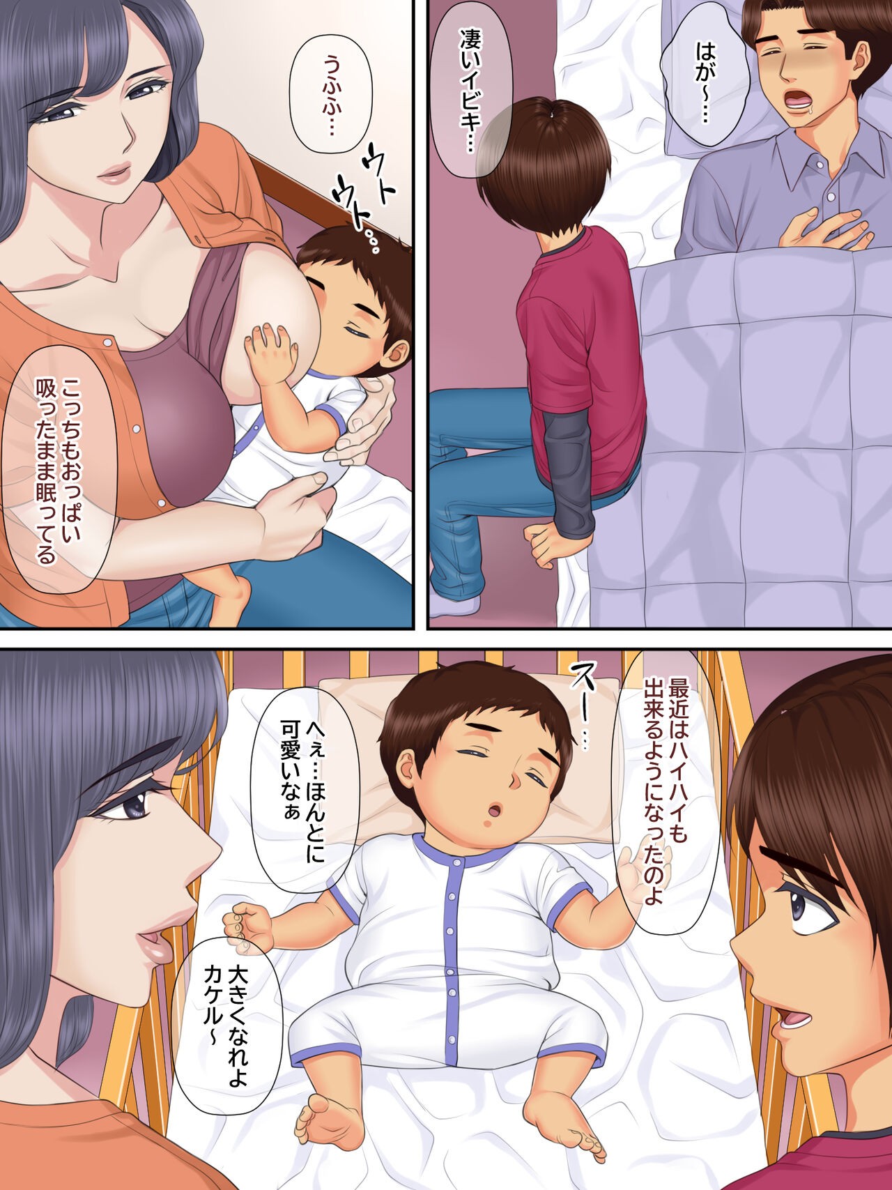 Page 61