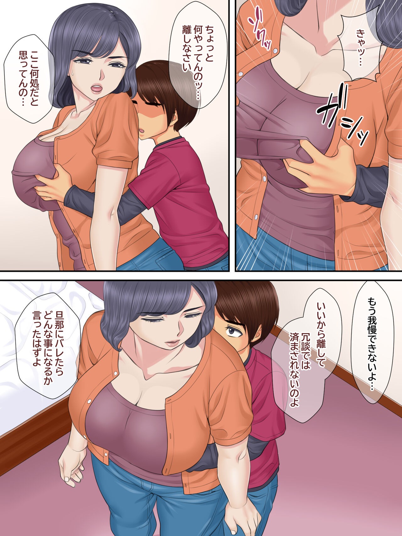Page 62