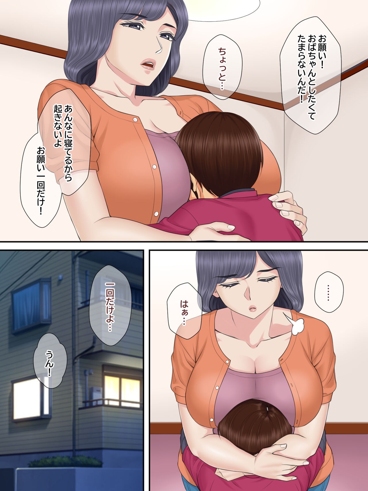 Page 63