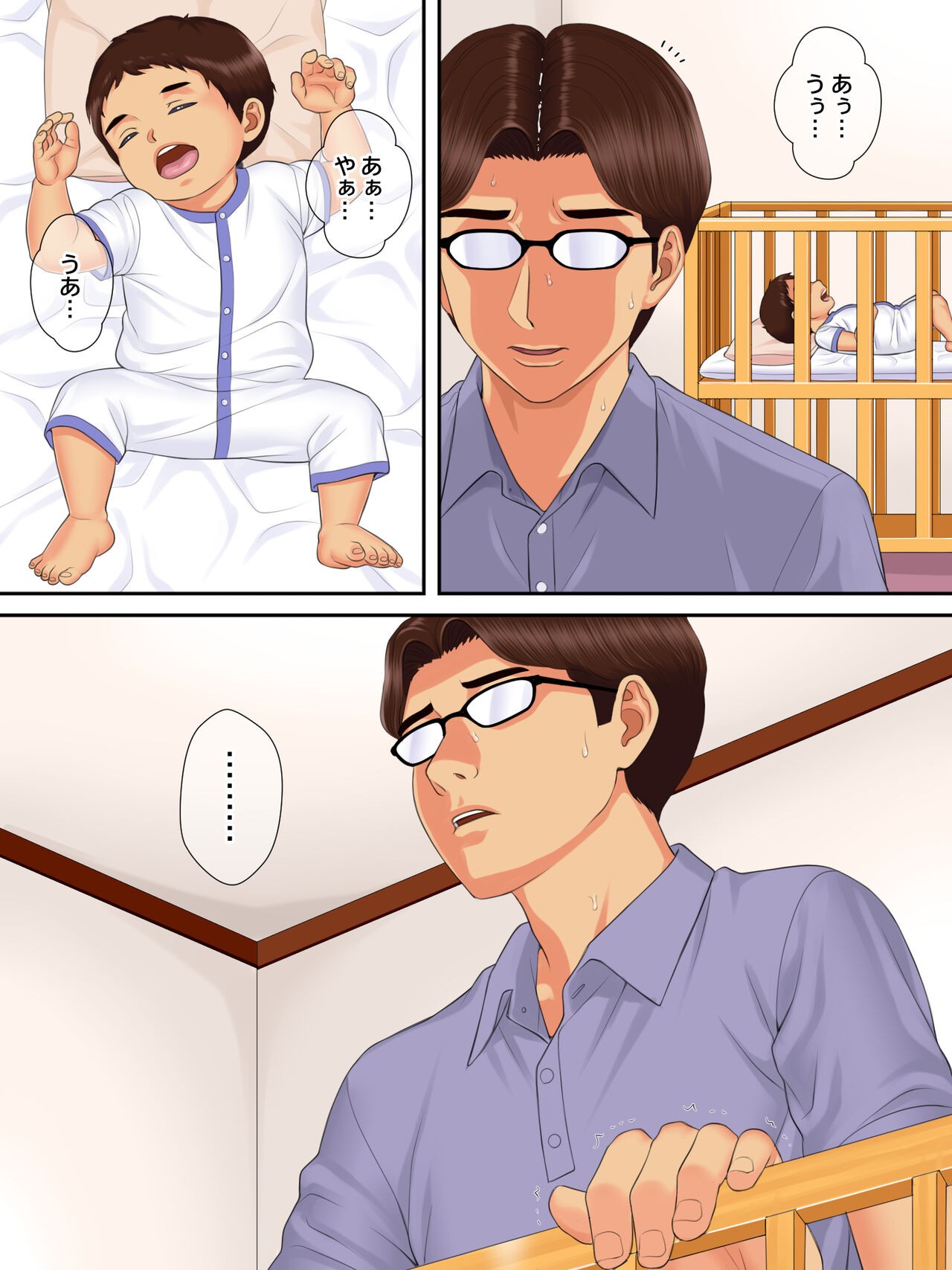Page 72