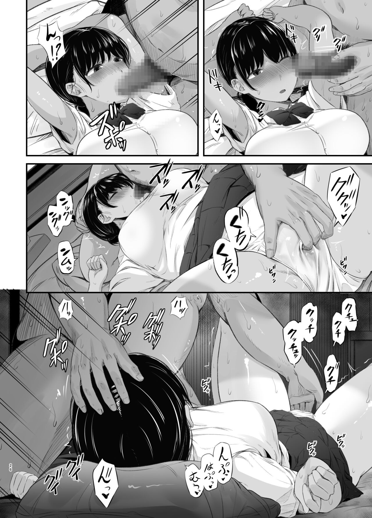 Page 25