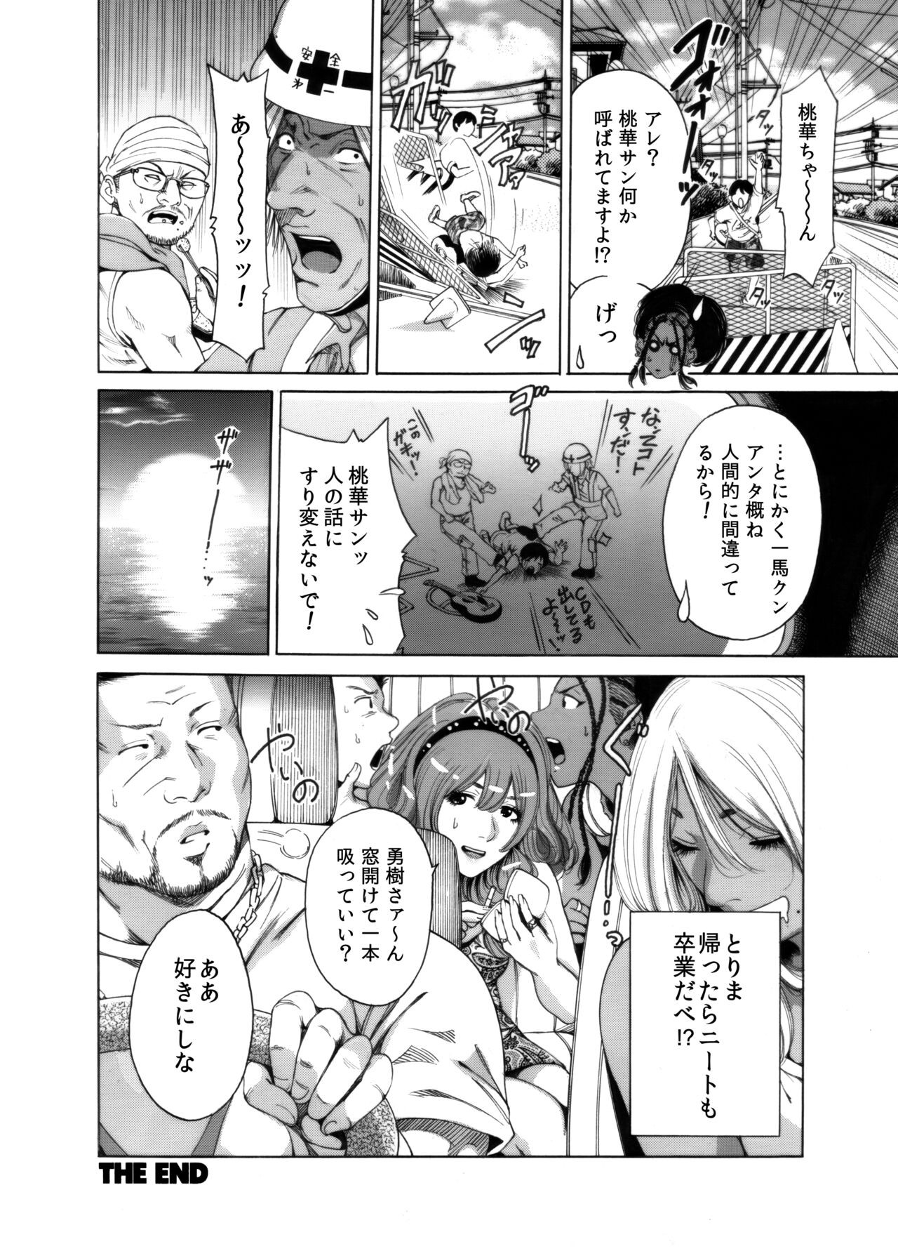 Page 112