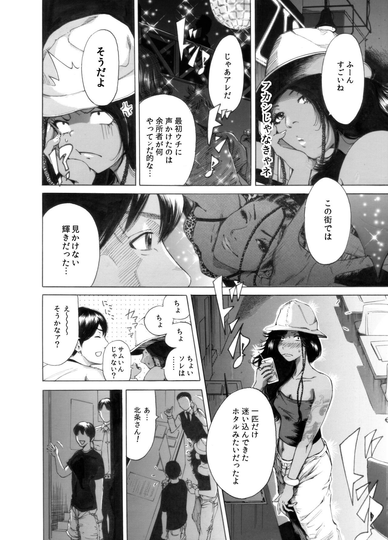 Page 44