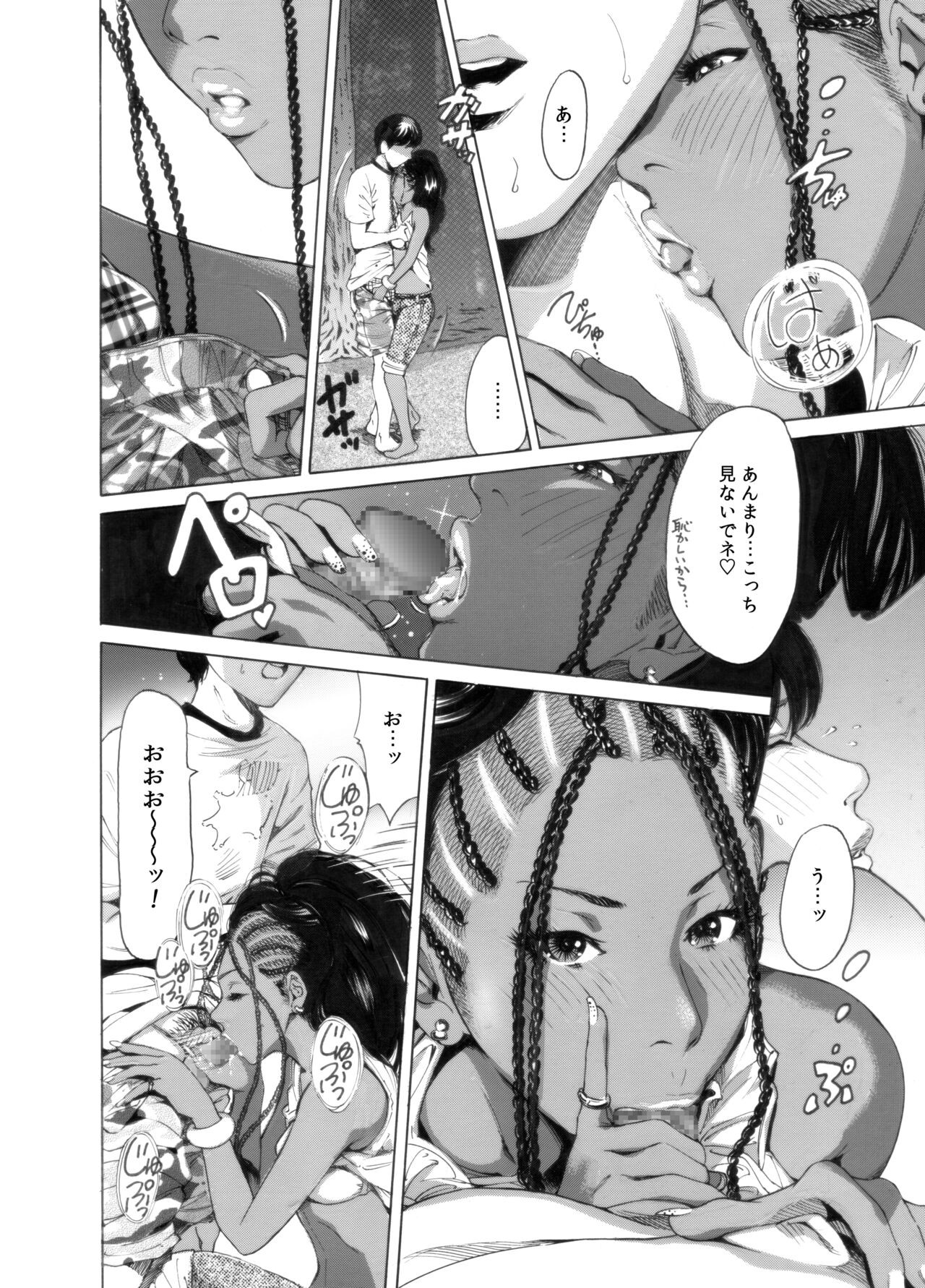 Page 50
