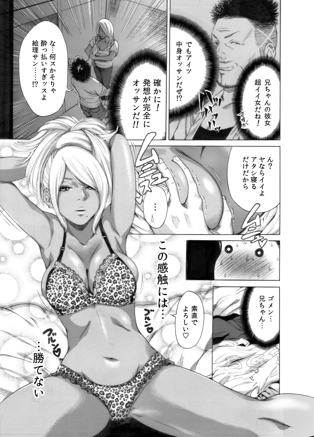 Page 83