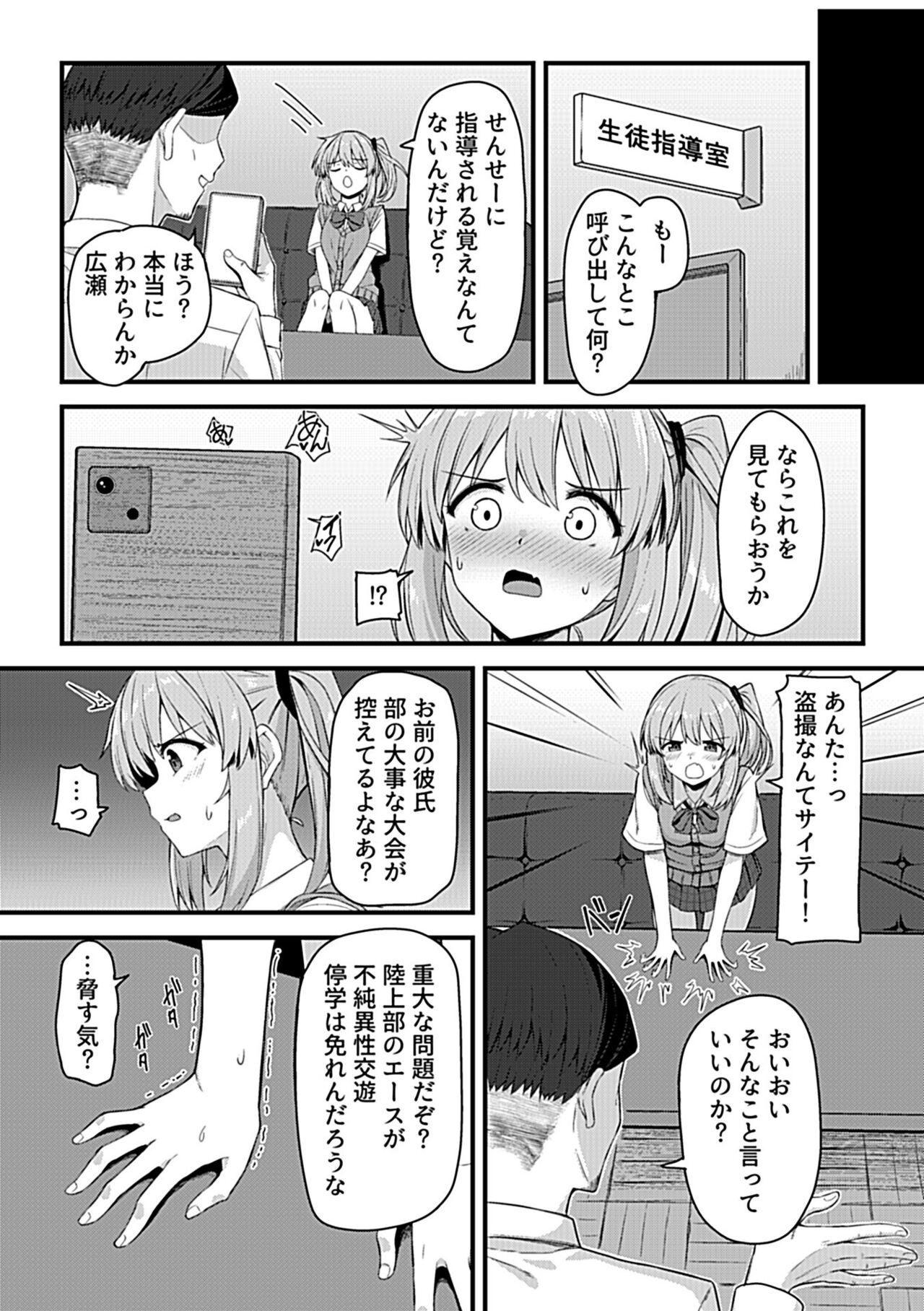 Page 124