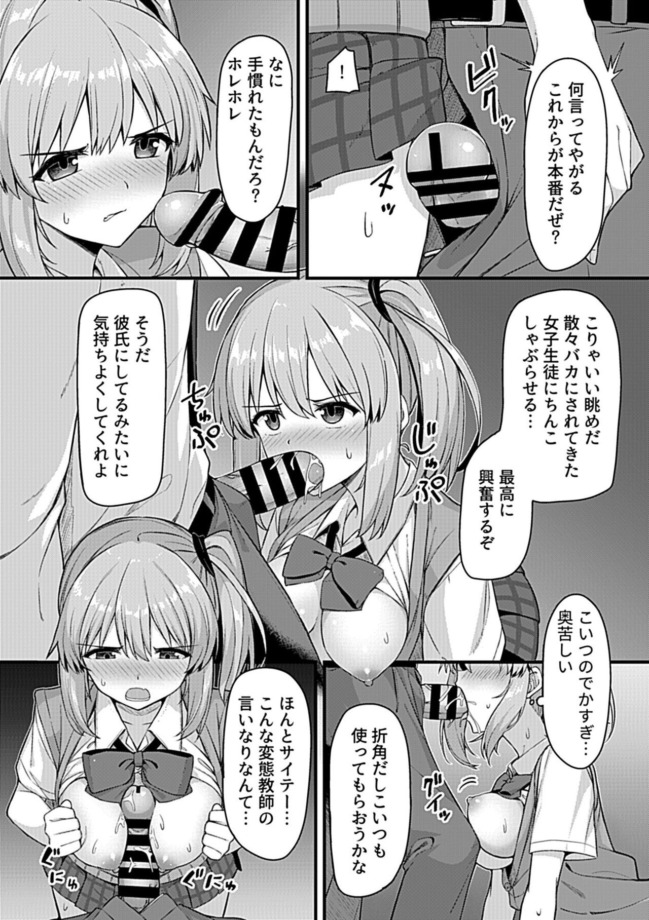 Page 126