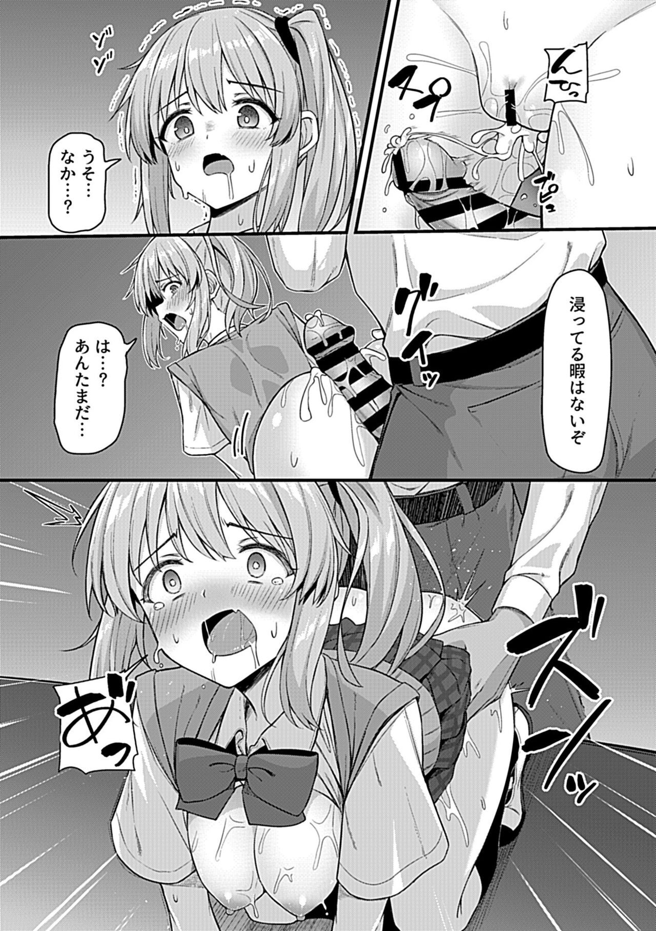 Page 132