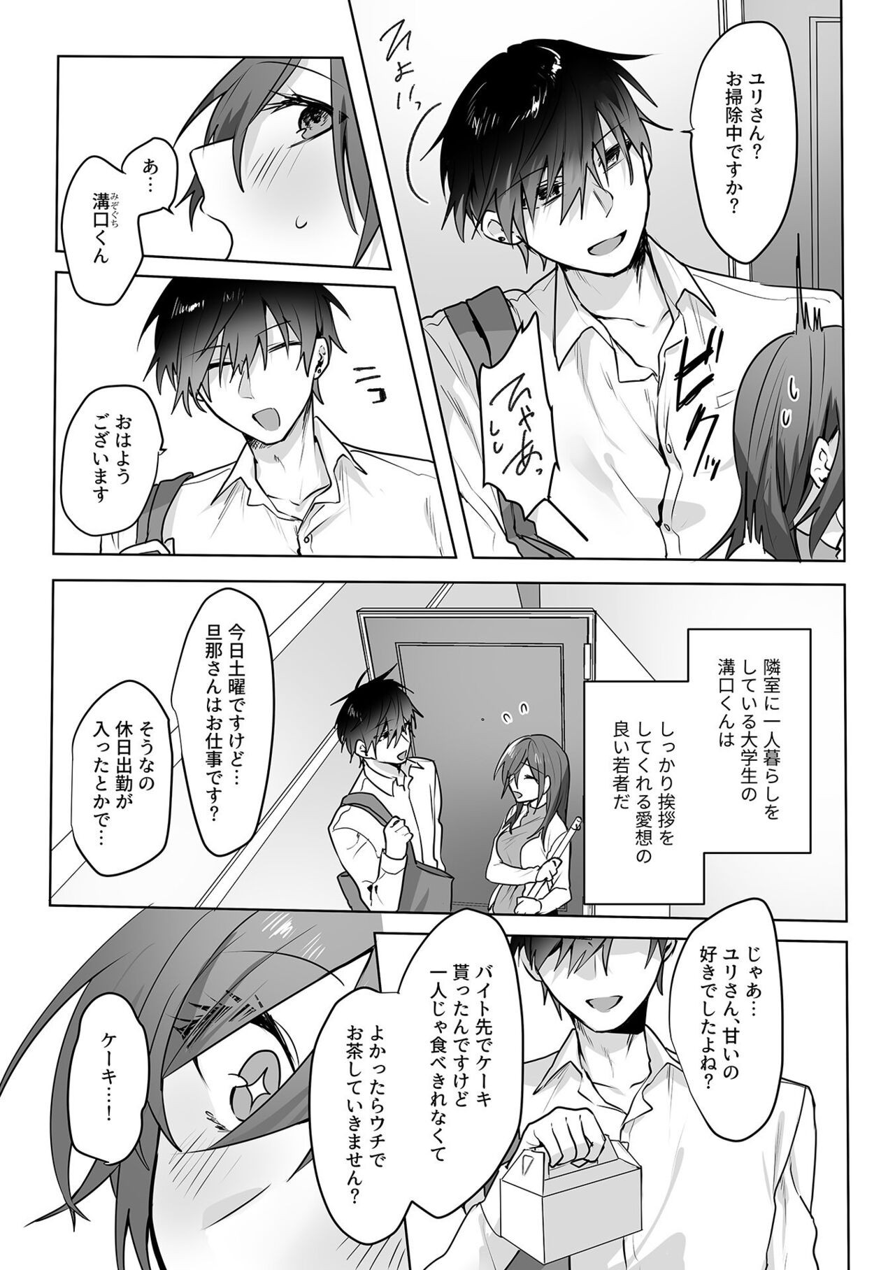 Page 65