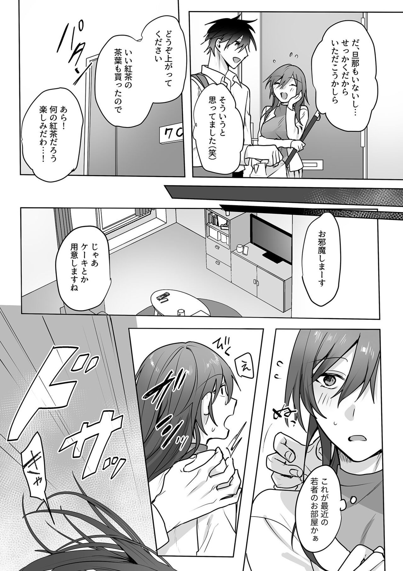 Page 66