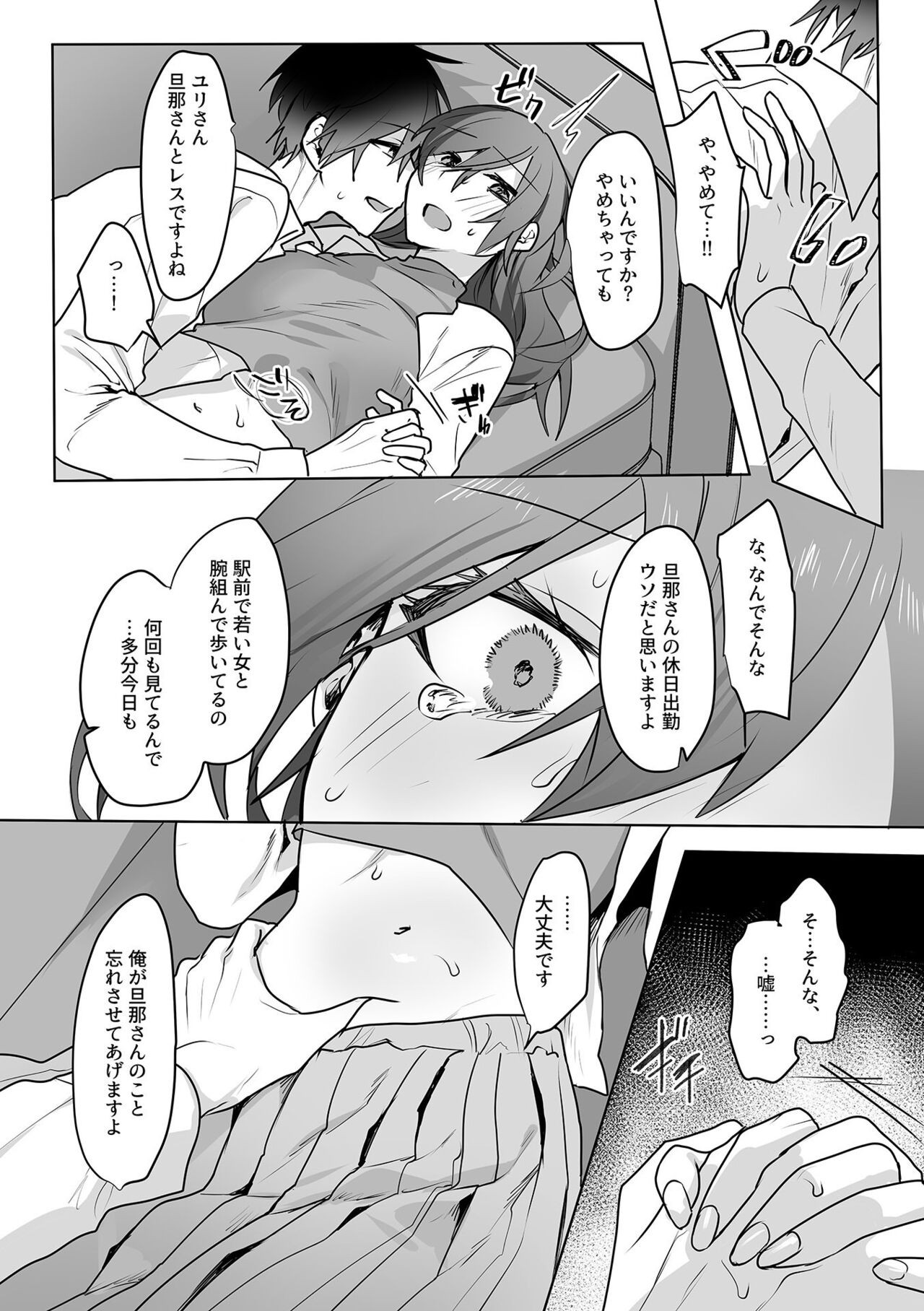Page 68