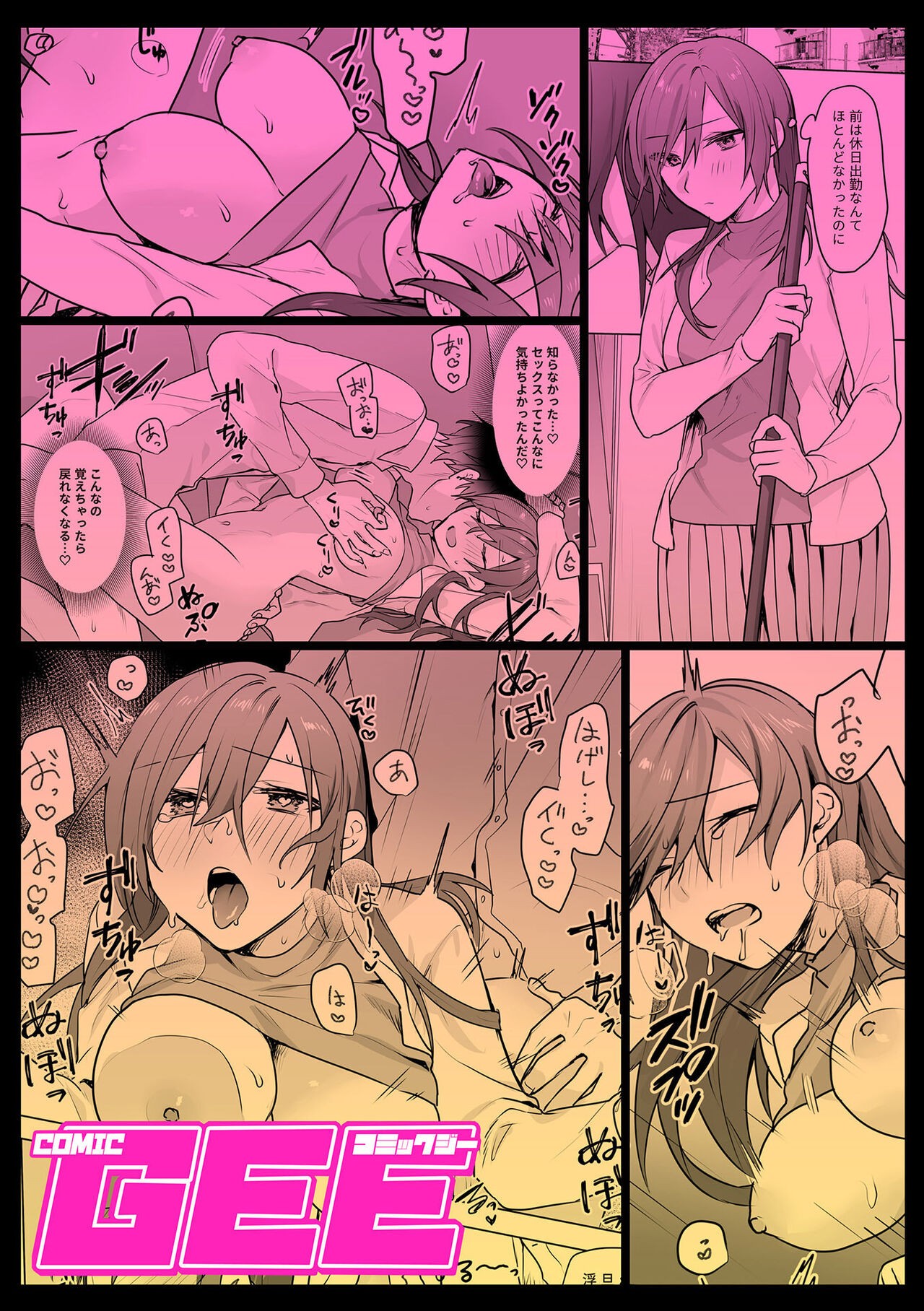 Page 81