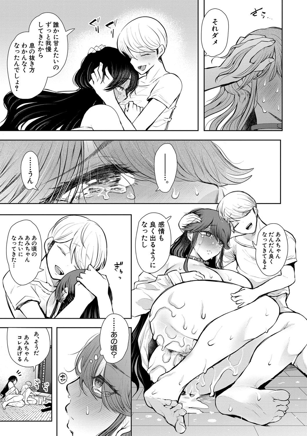 Page 112
