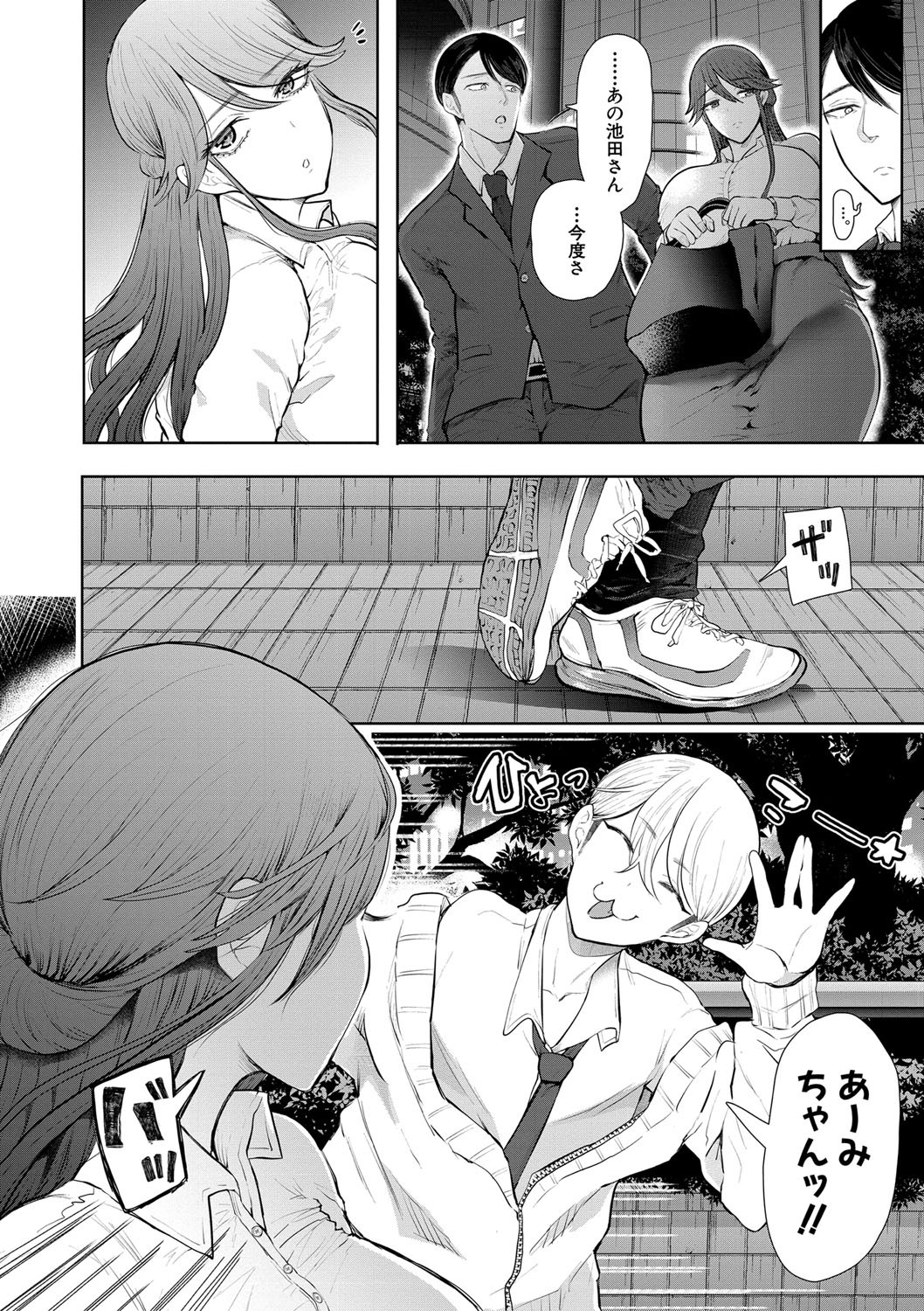 Page 117