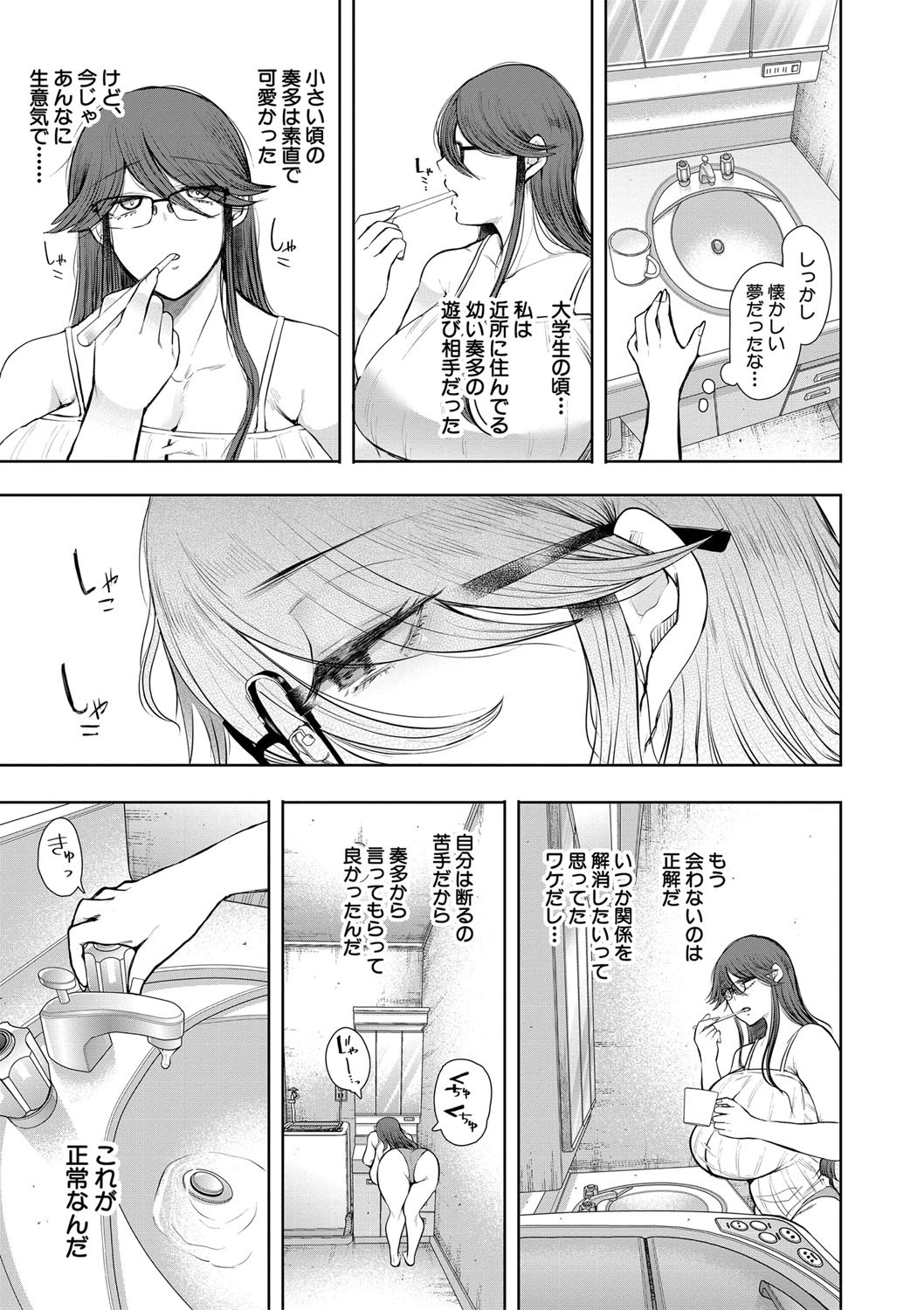 Page 156