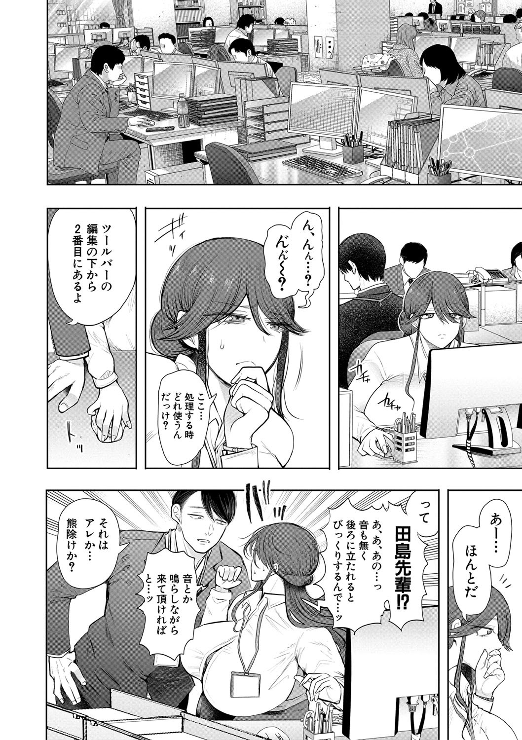 Page 157