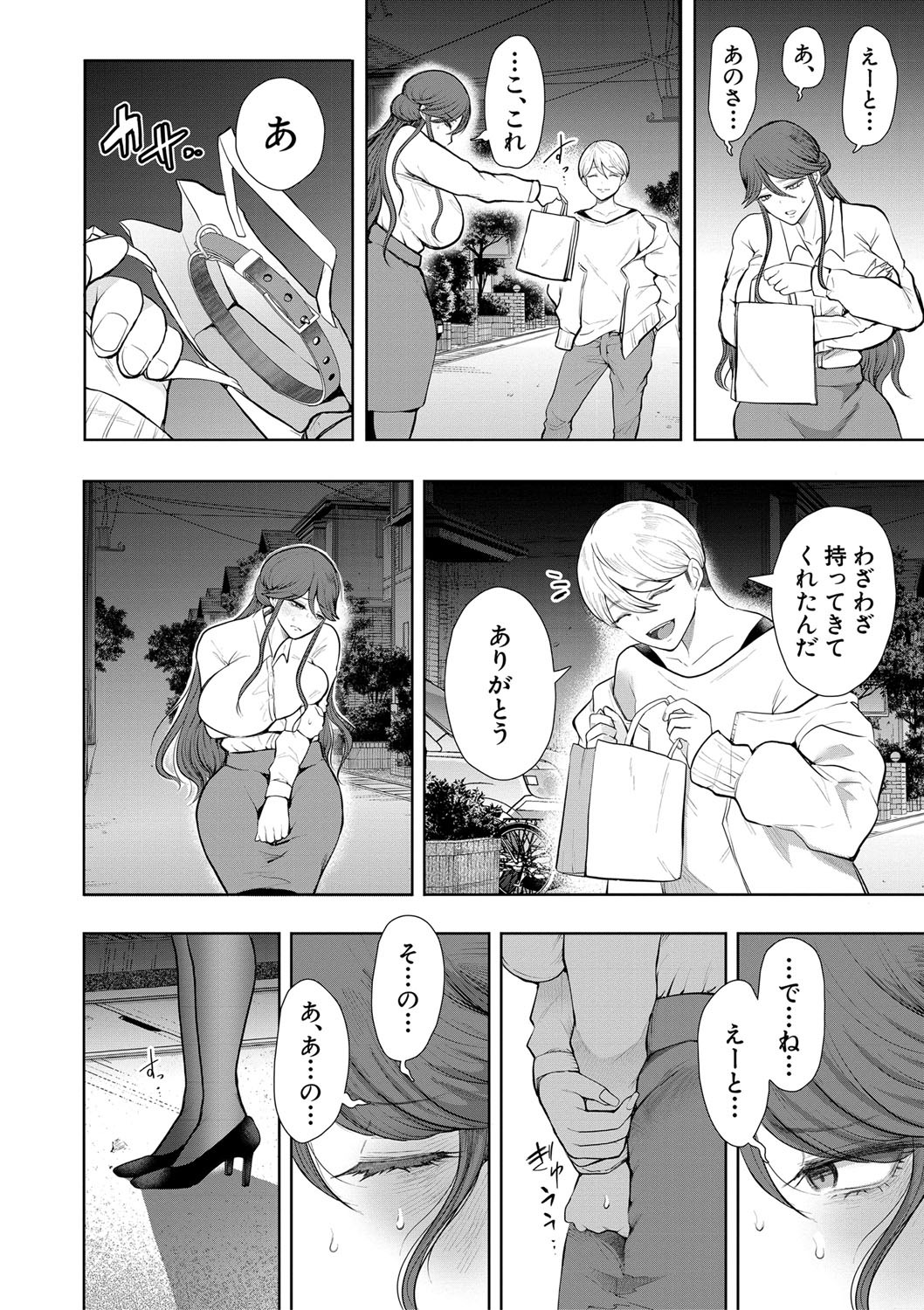 Page 163