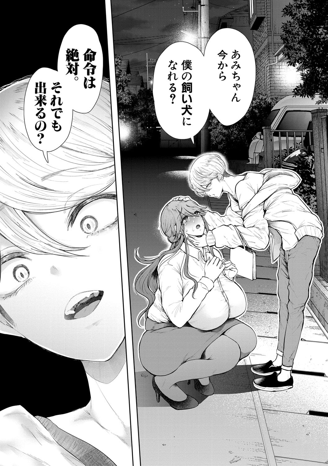 Page 166