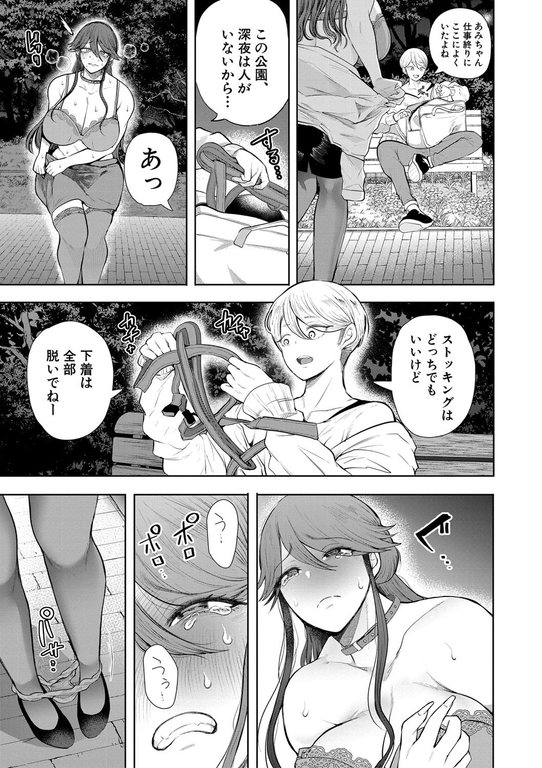 Page 170