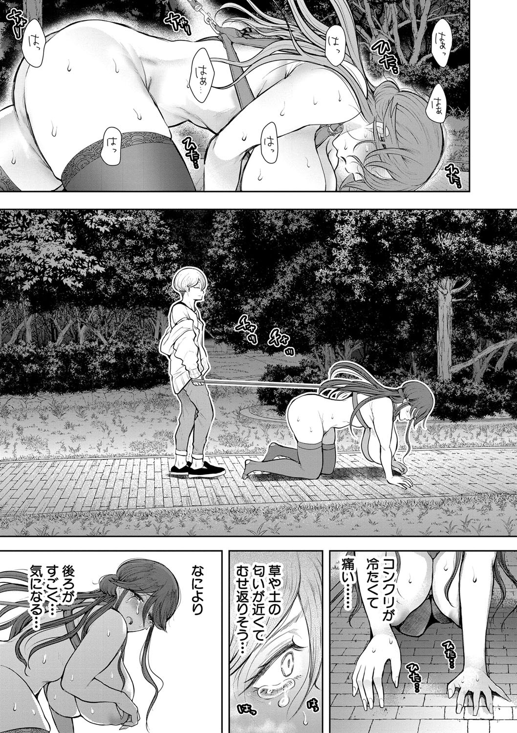 Page 174