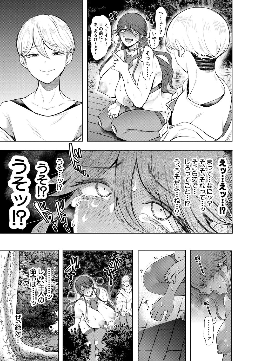 Page 178