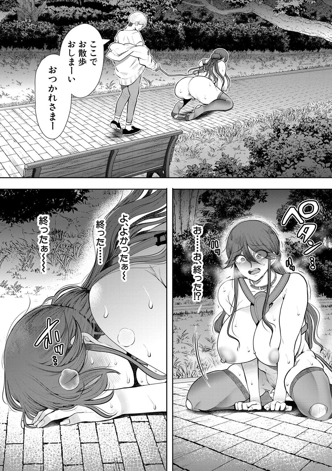 Page 185
