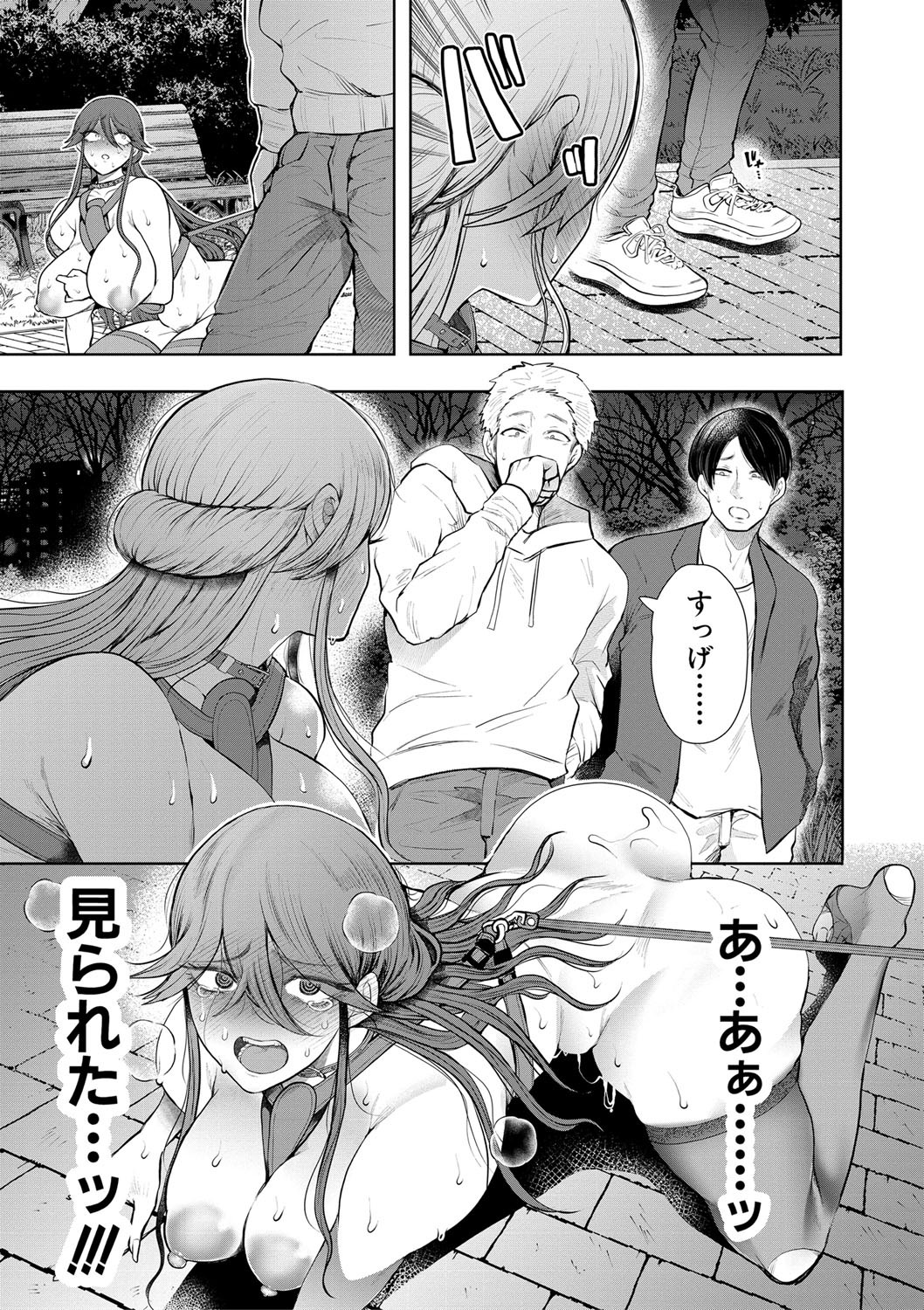 Page 186