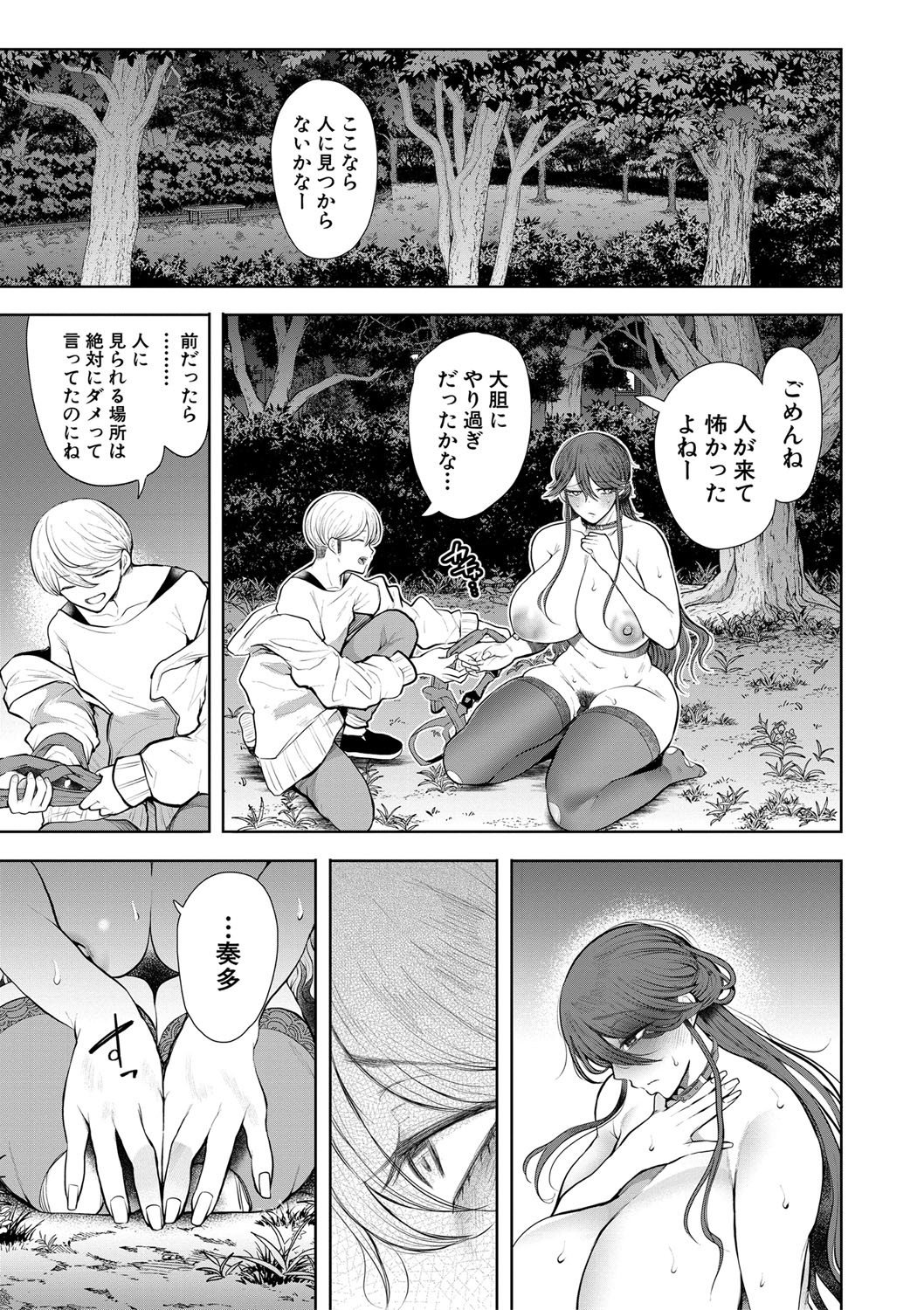 Page 188