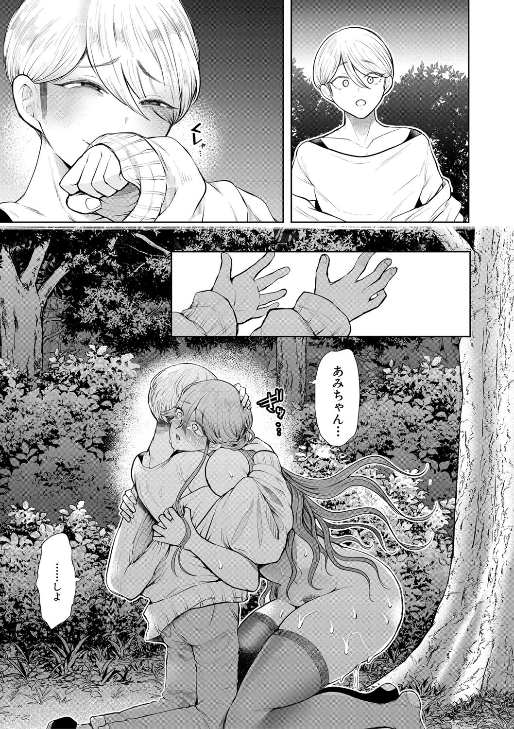 Page 190