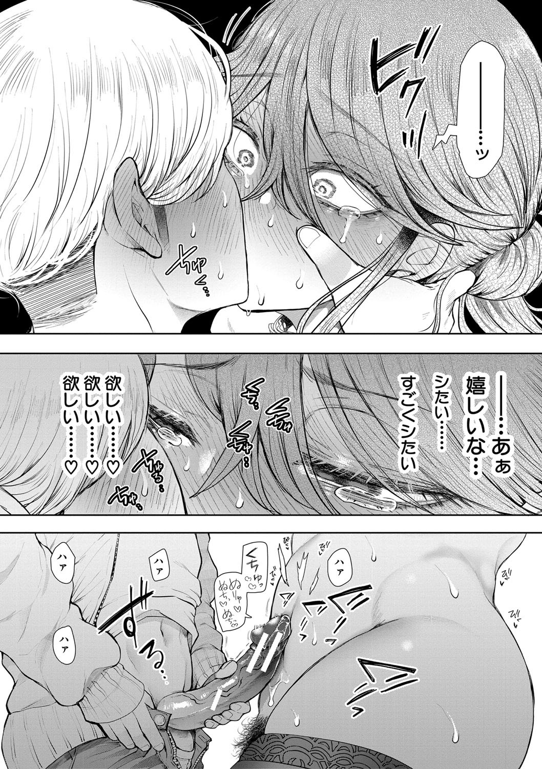 Page 191