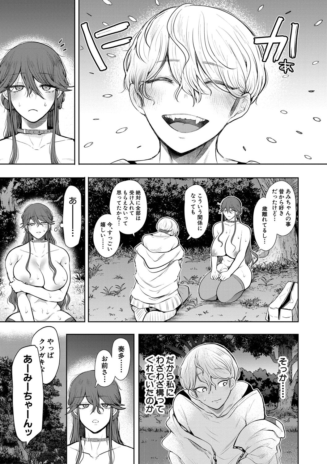 Page 208