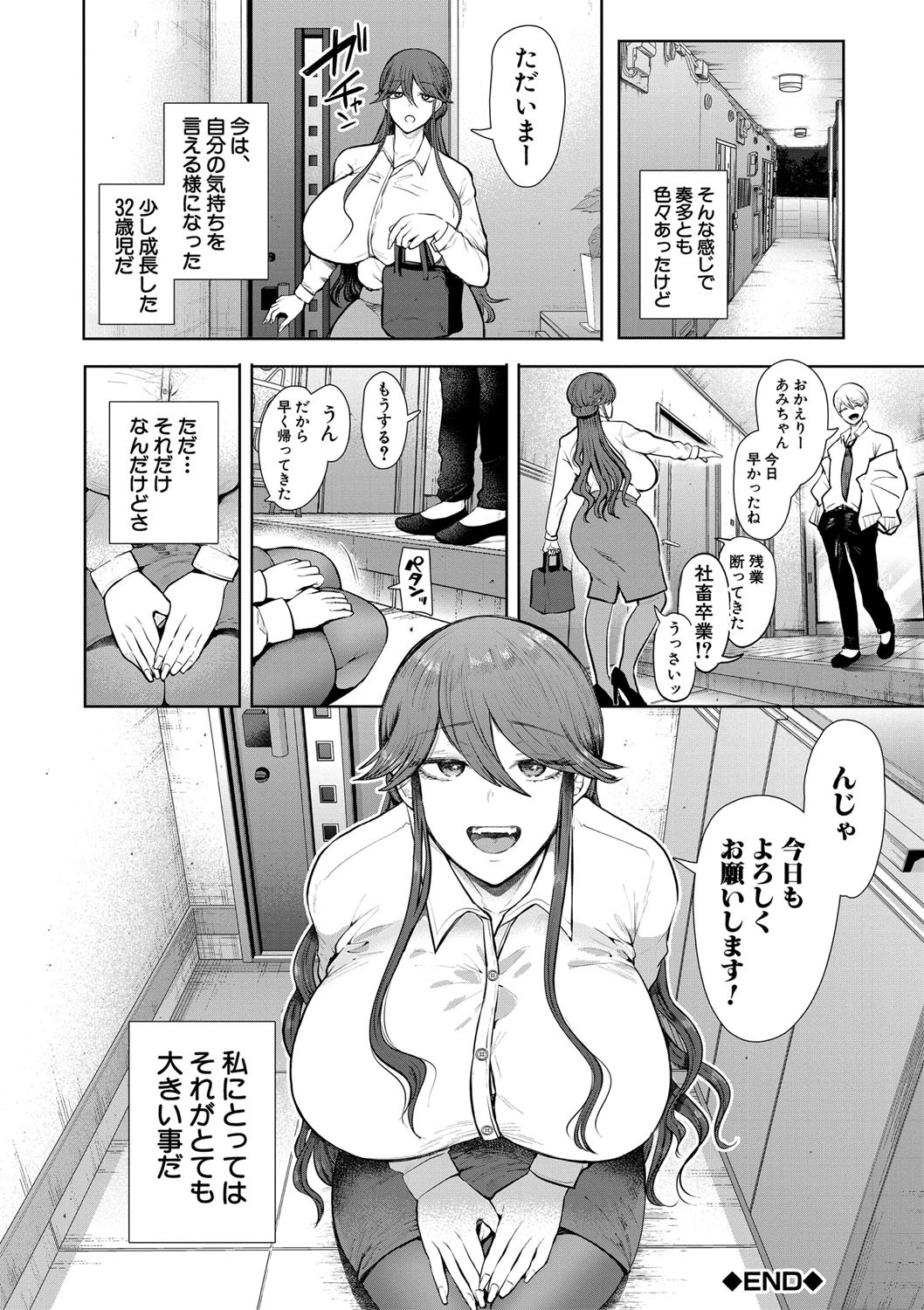 Page 209