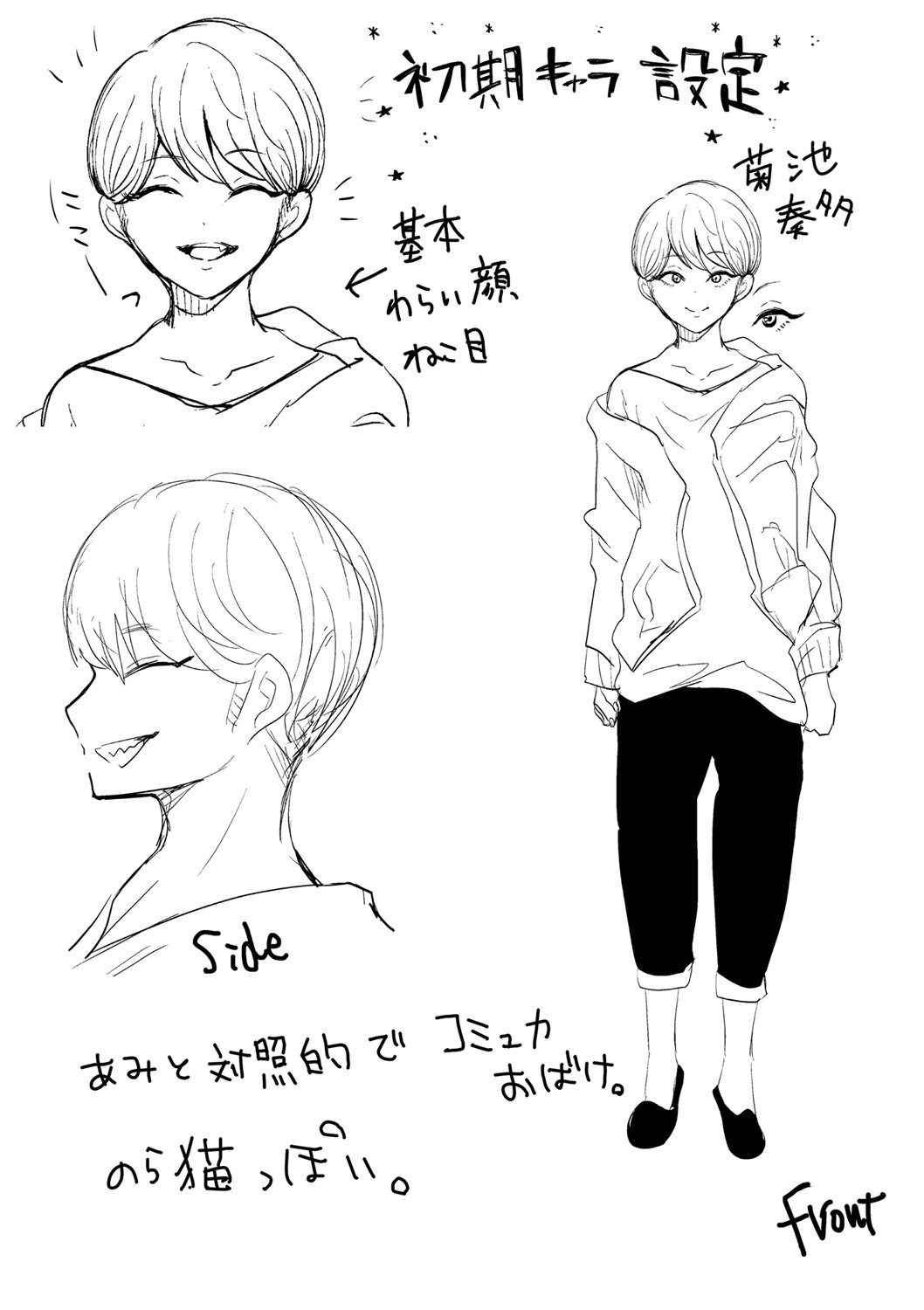 Page 213