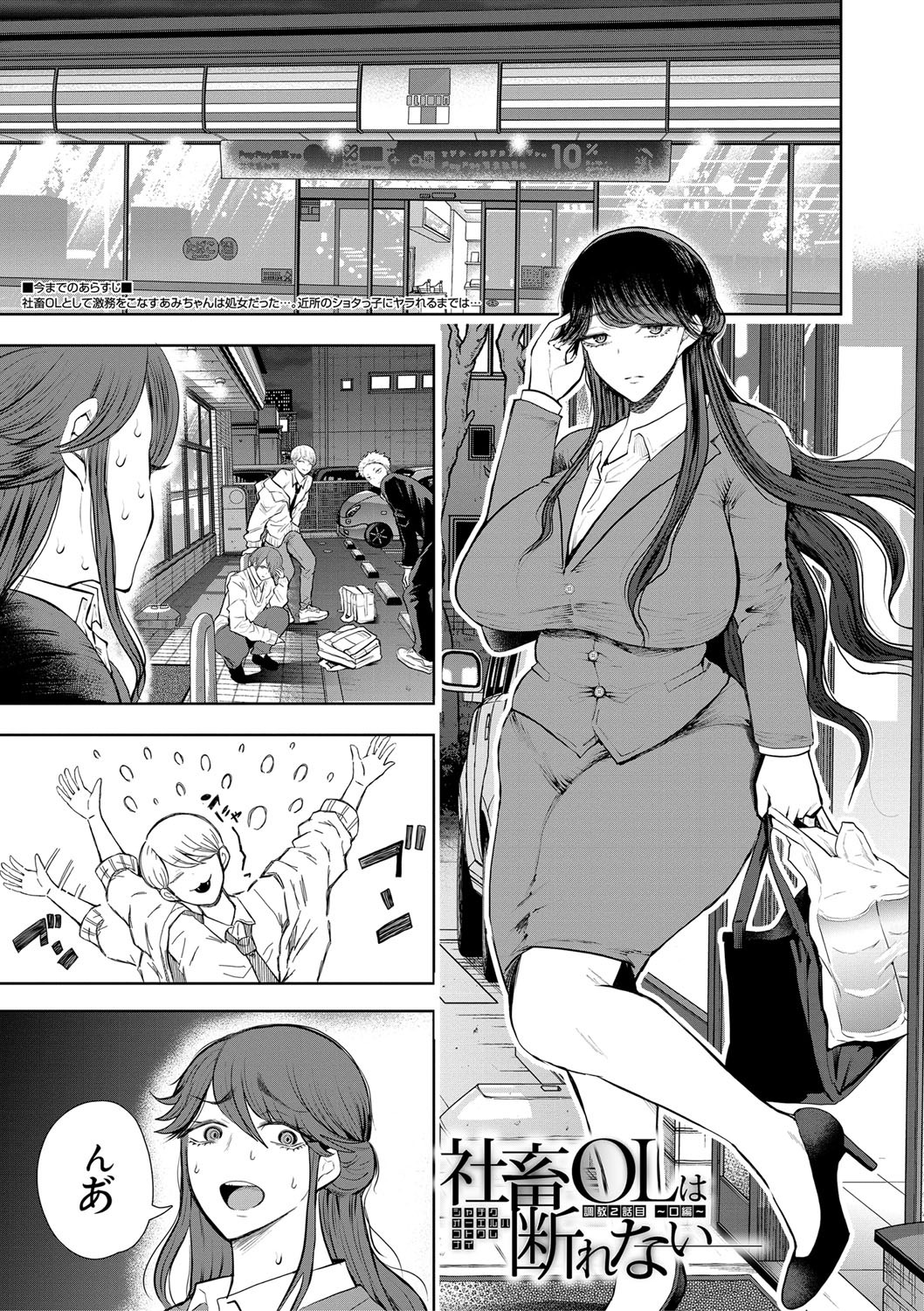 Page 56