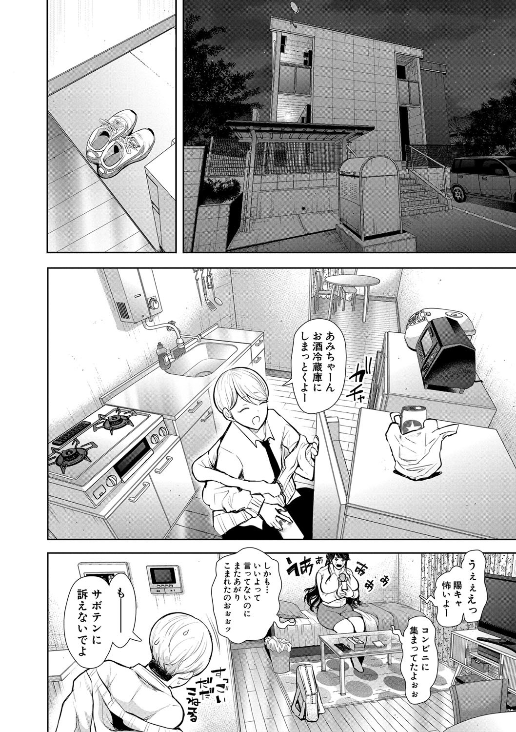 Page 59