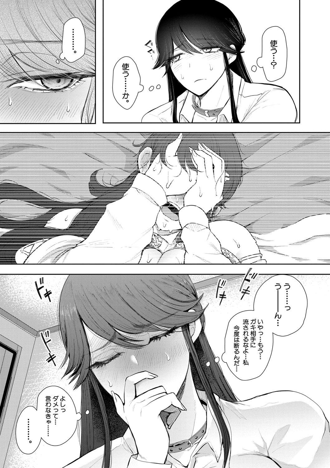 Page 62