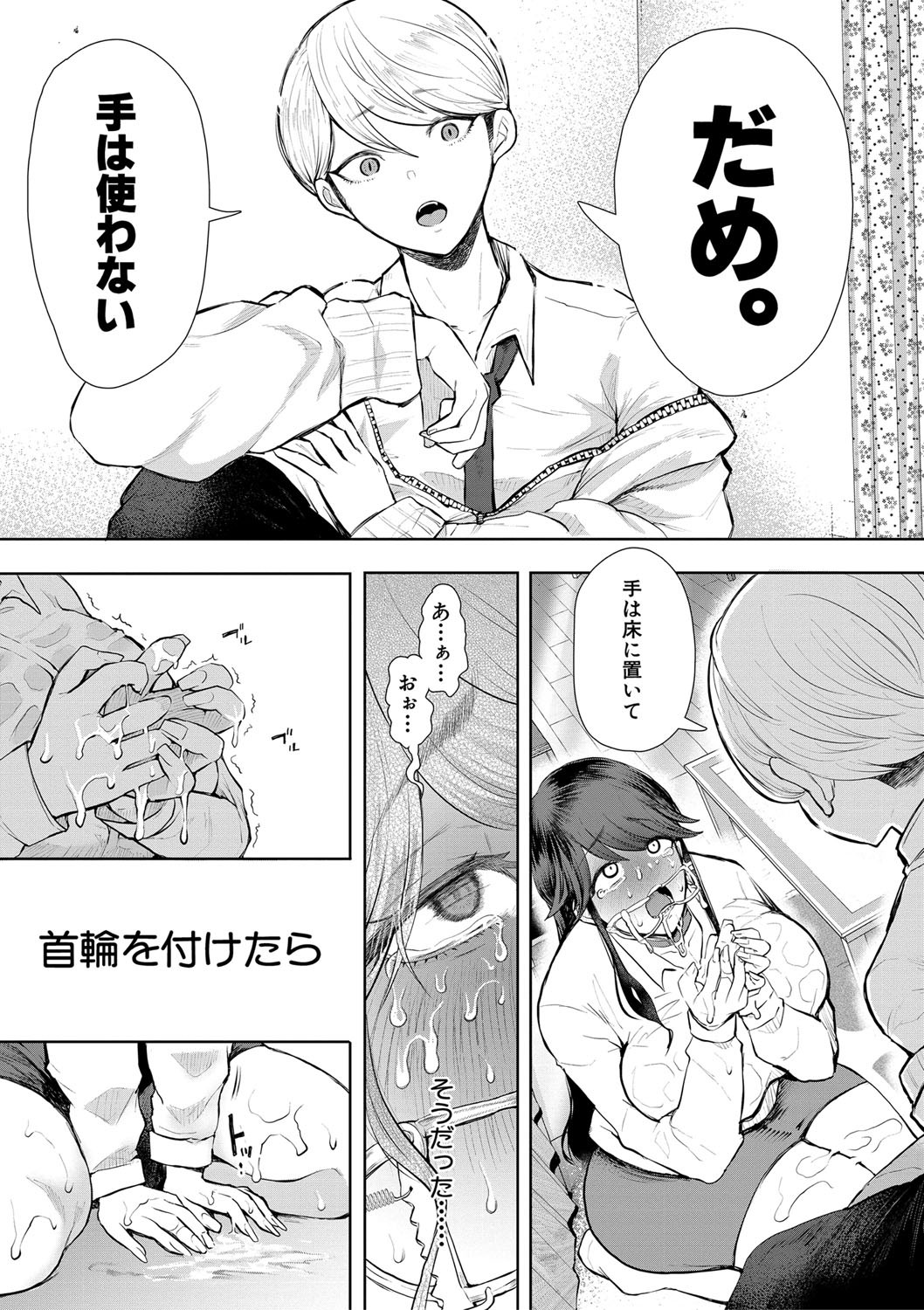 Page 74