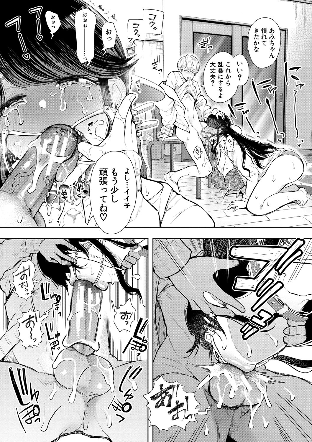 Page 82