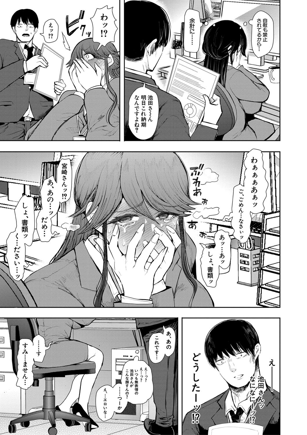 Page 92